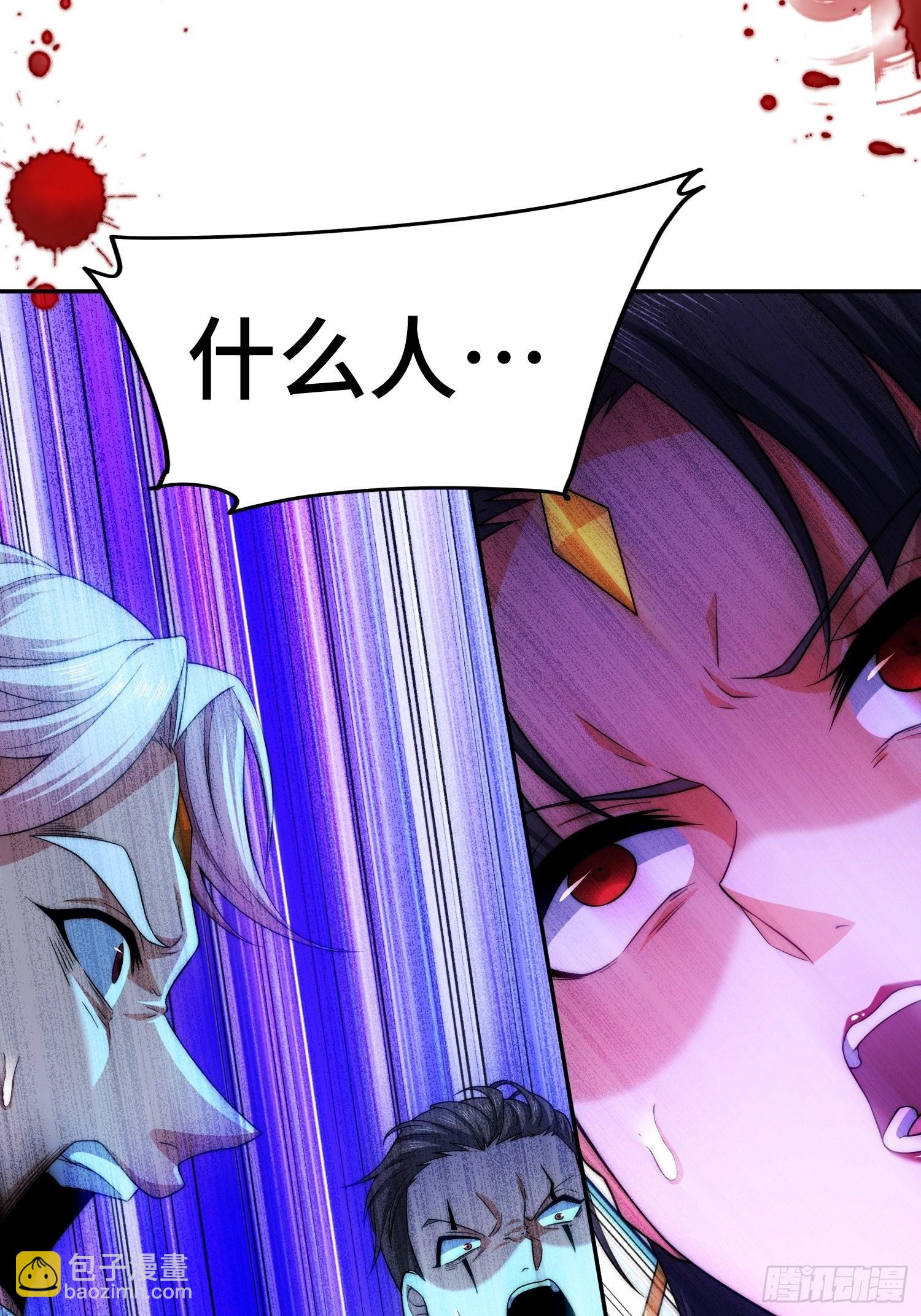 開局就無敵 - 第58話 仙帝分身(2/2) - 1