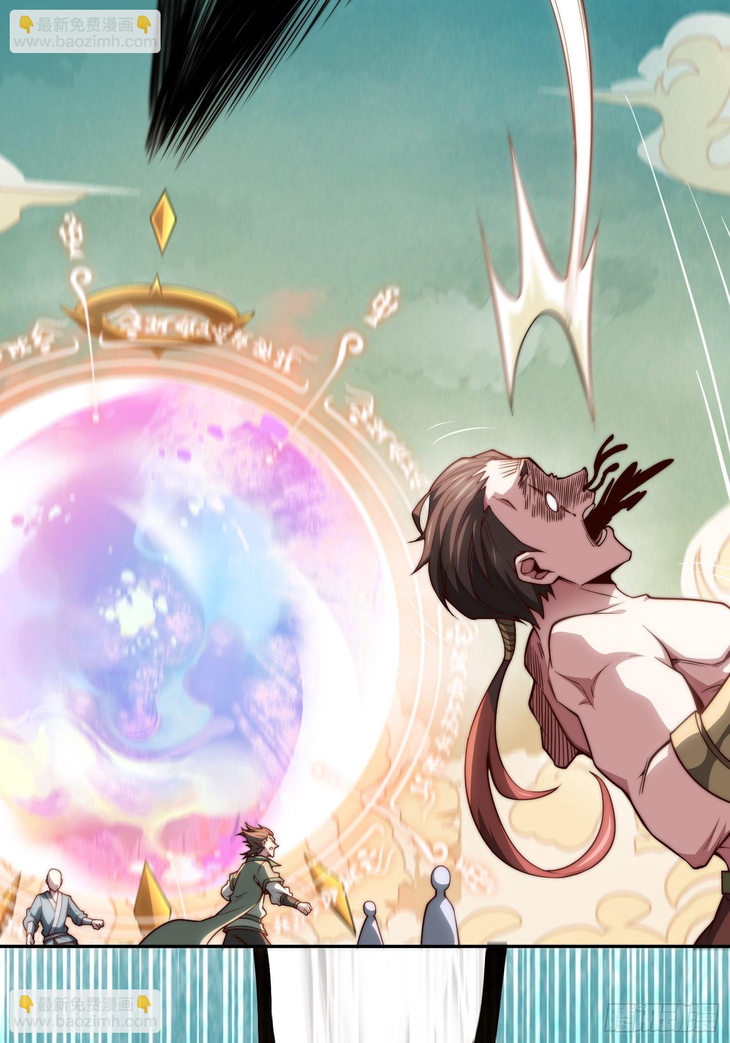 開局就無敵 - 第58話 仙帝分身(2/2) - 8