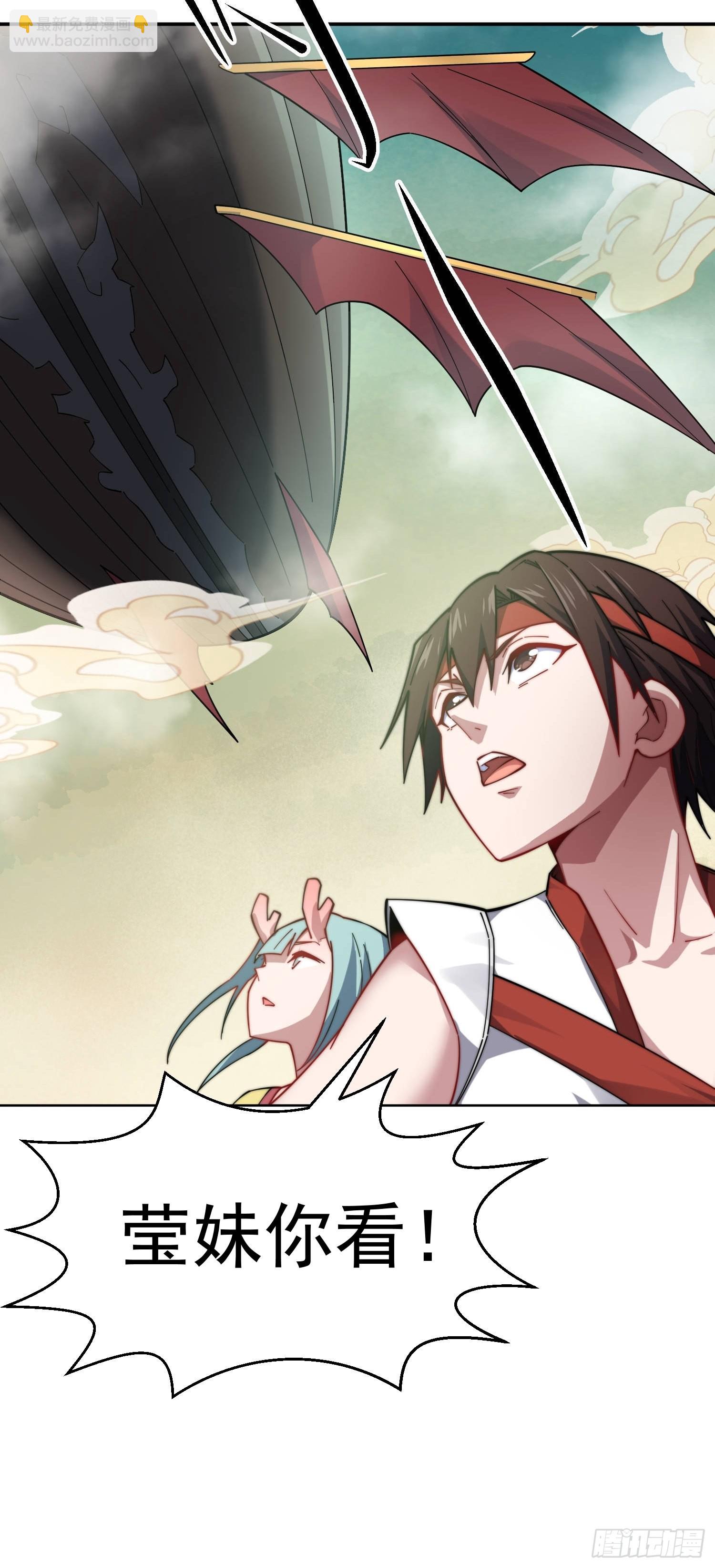 開局就無敵 - 第60話 陳長安VS玄武仙域(1/3) - 2