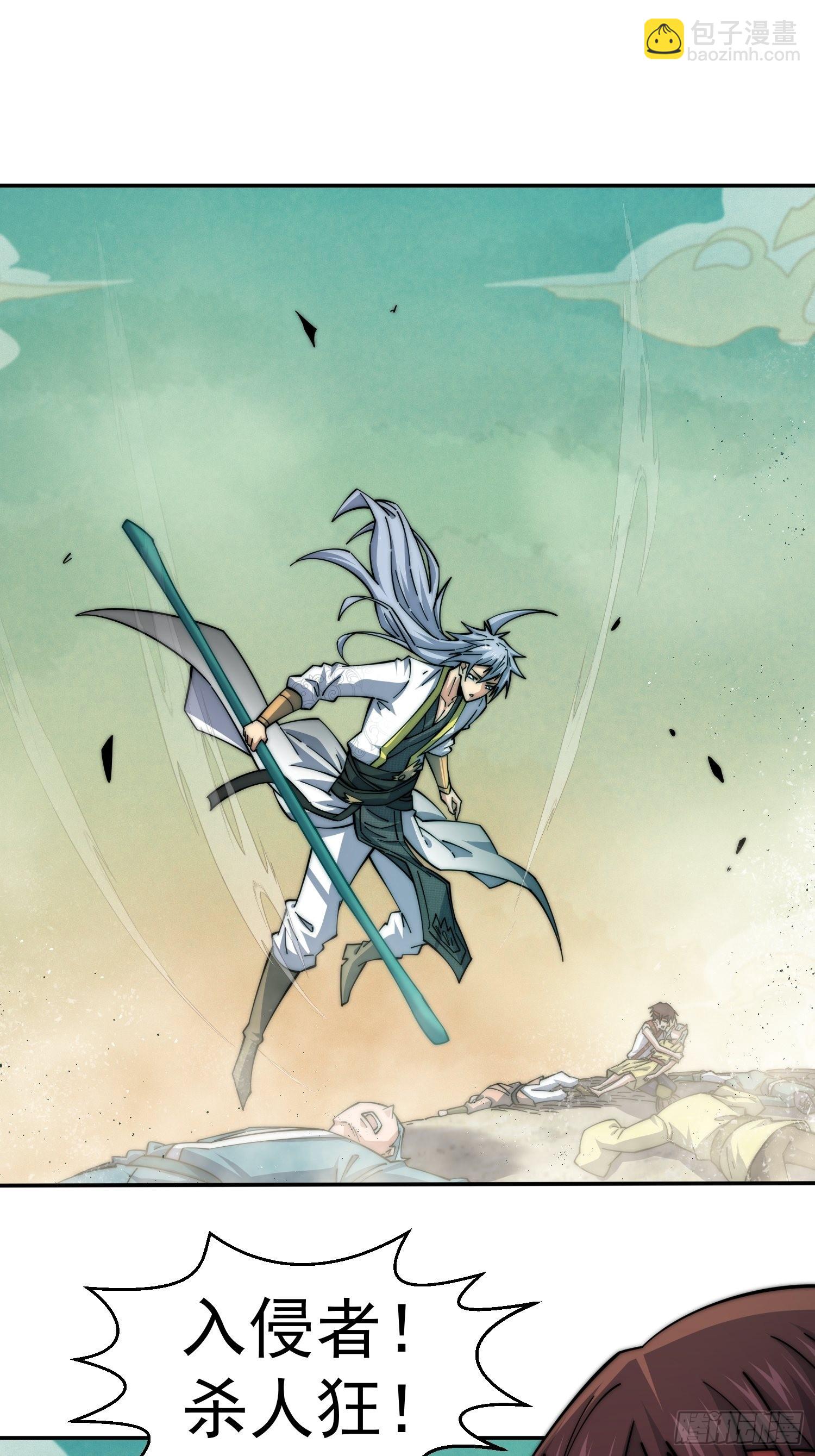 開局就無敵 - 第60話 陳長安VS玄武仙域(3/3) - 1