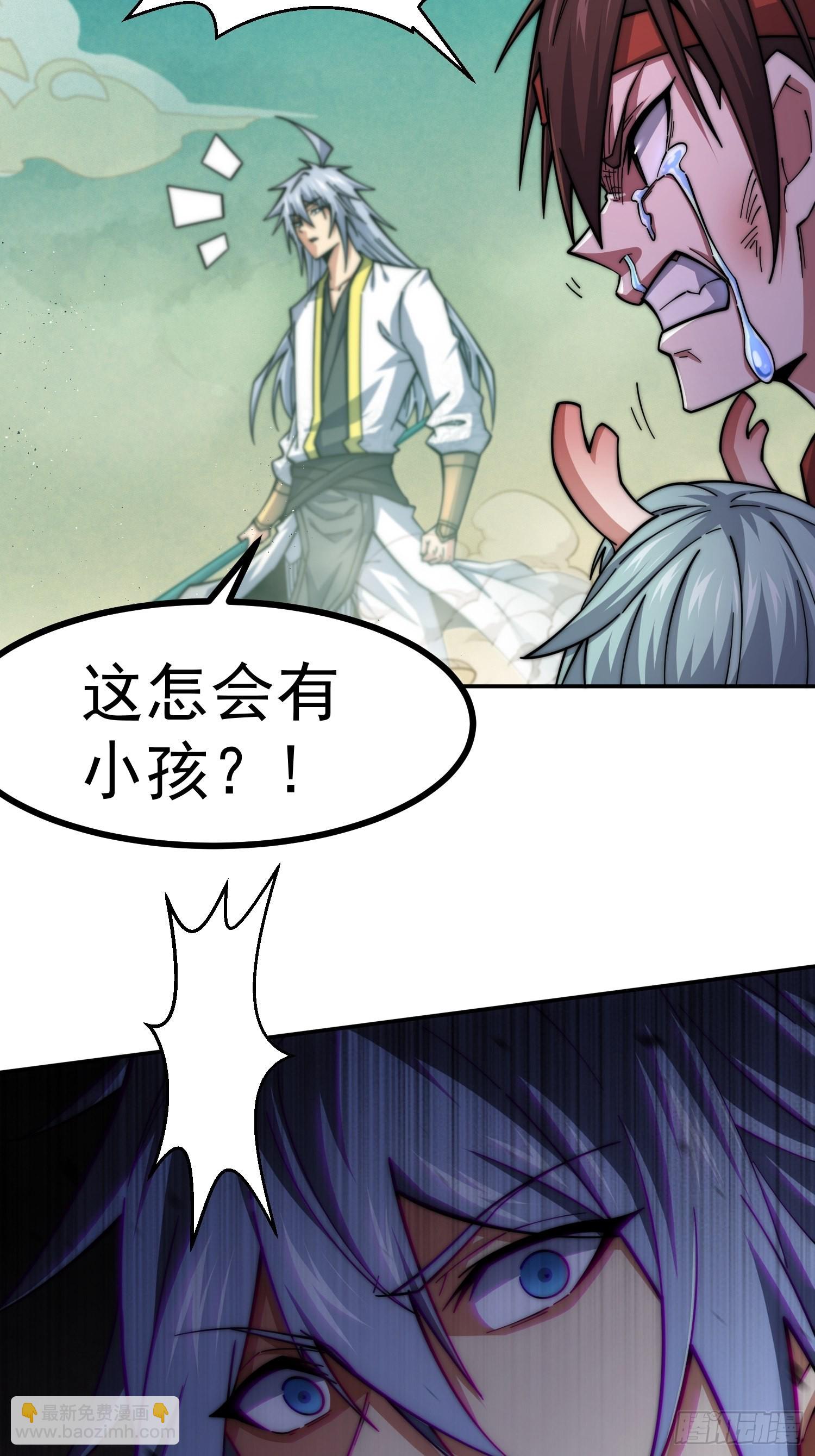 開局就無敵 - 第60話 陳長安VS玄武仙域(3/3) - 2