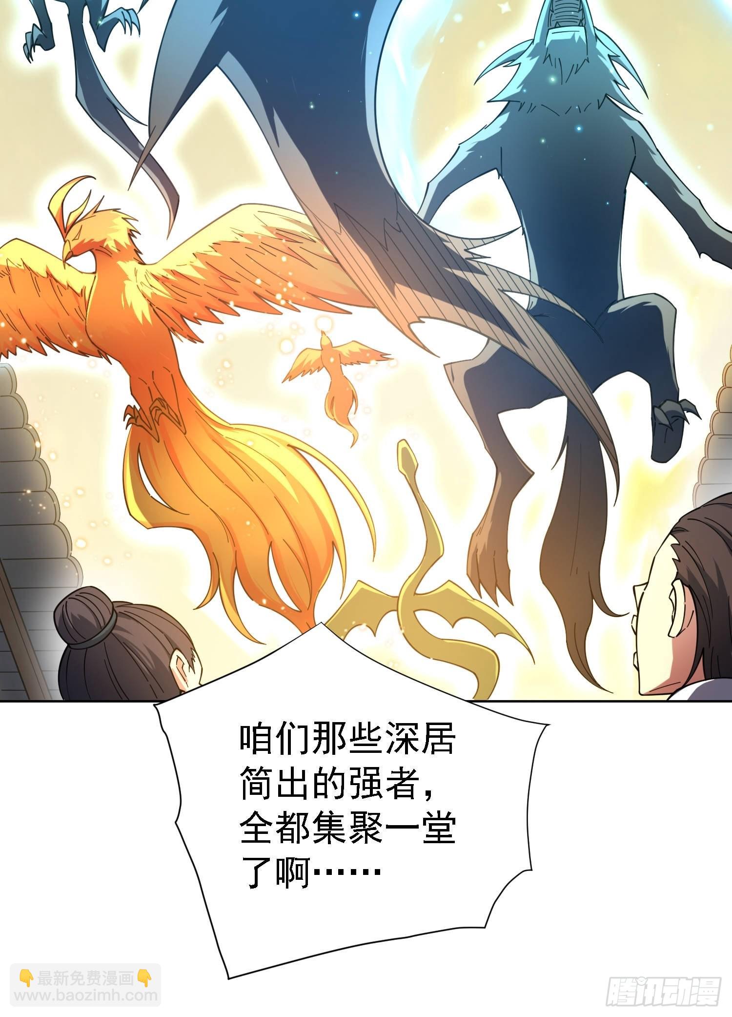 開局就無敵 - 第60話 陳長安VS玄武仙域(1/3) - 8