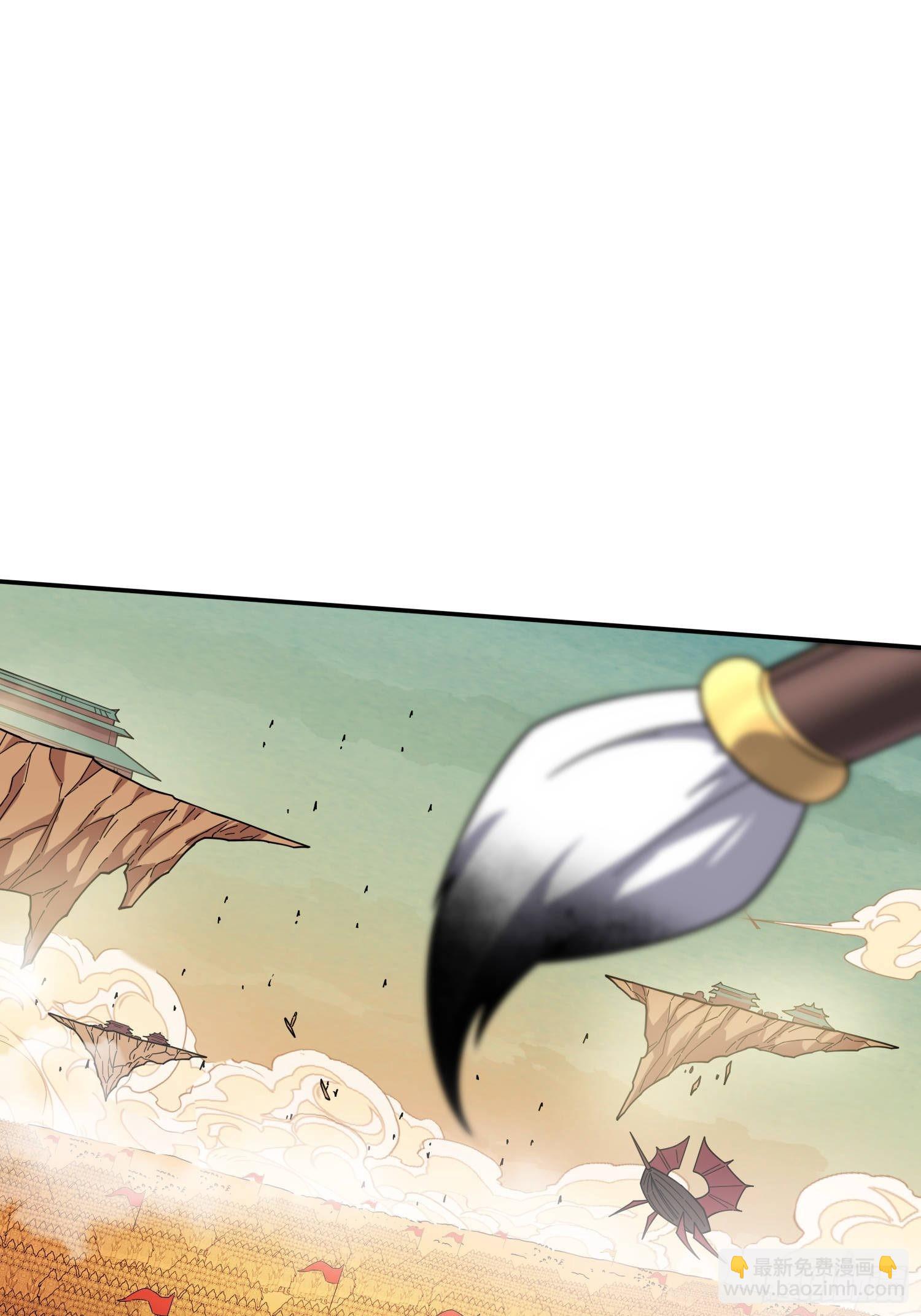 開局就無敵 - 第60話 陳長安VS玄武仙域(1/3) - 7