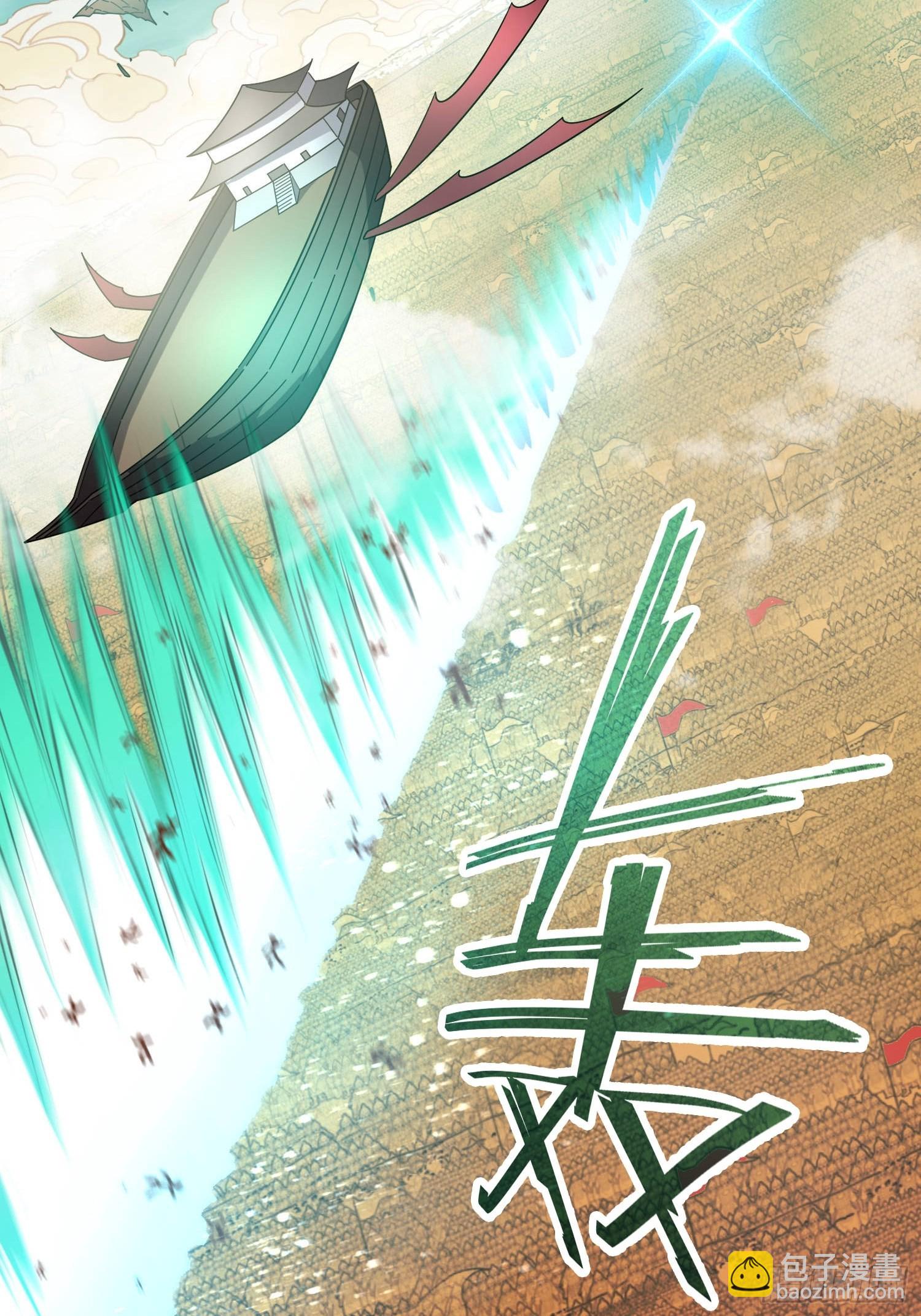 開局就無敵 - 第60話 陳長安VS玄武仙域(1/3) - 5