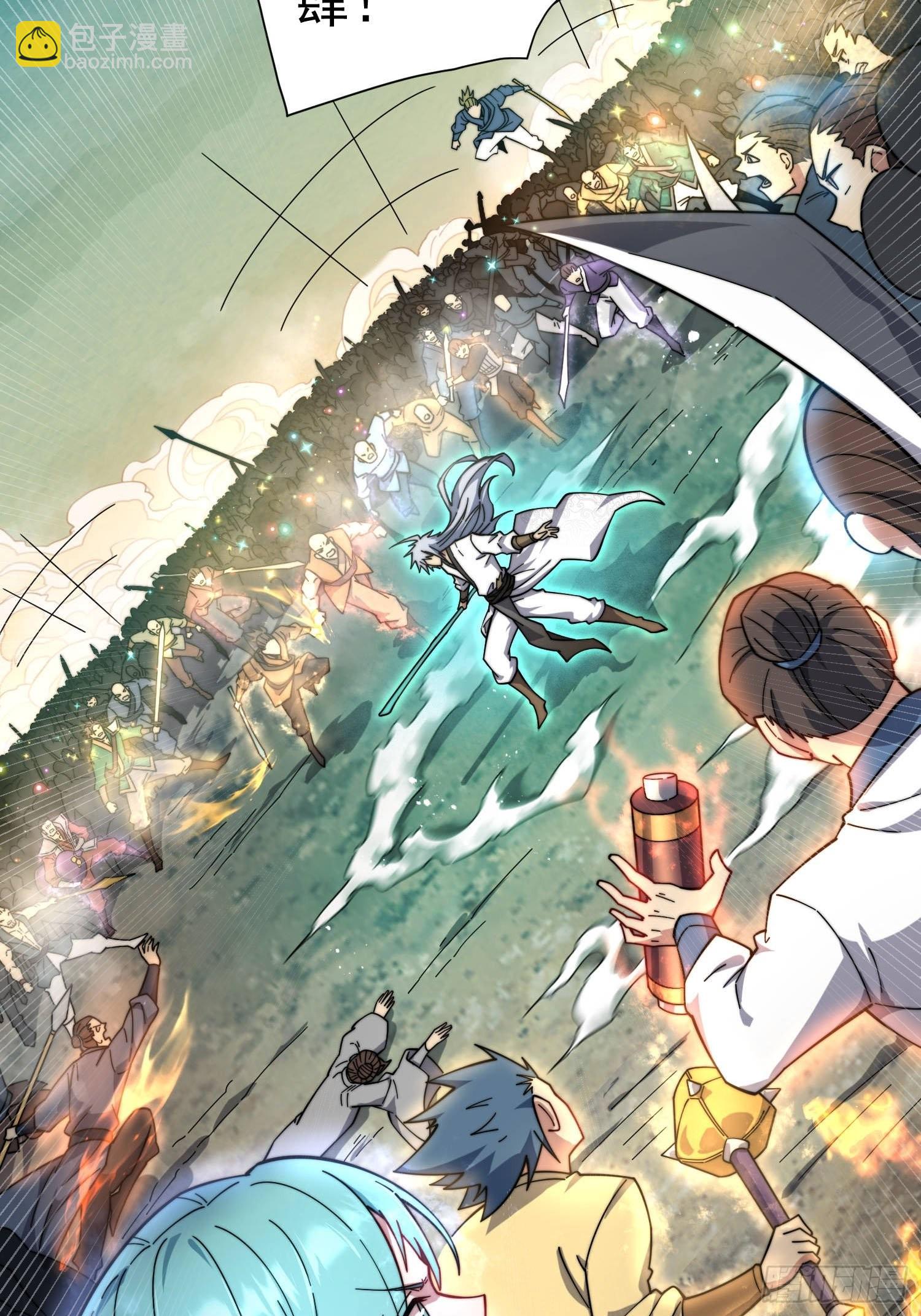 開局就無敵 - 第60話 陳長安VS玄武仙域(1/3) - 7