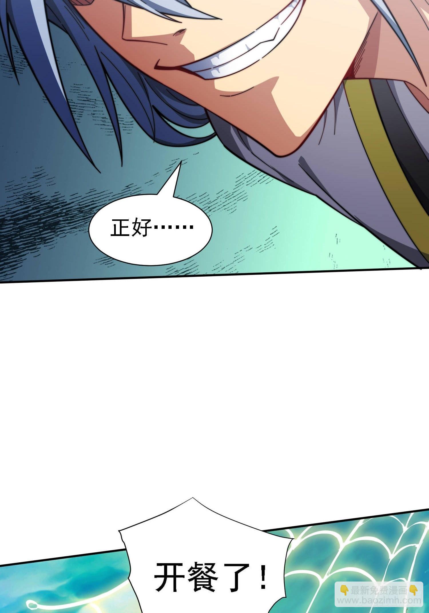 開局就無敵 - 第60話 陳長安VS玄武仙域(1/3) - 1