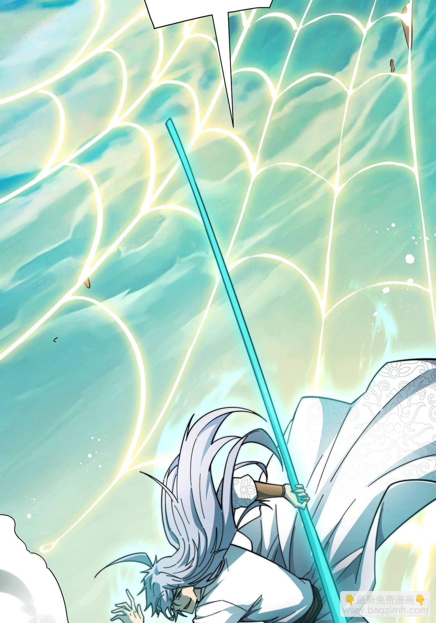 開局就無敵 - 第60話 陳長安VS玄武仙域(1/3) - 2