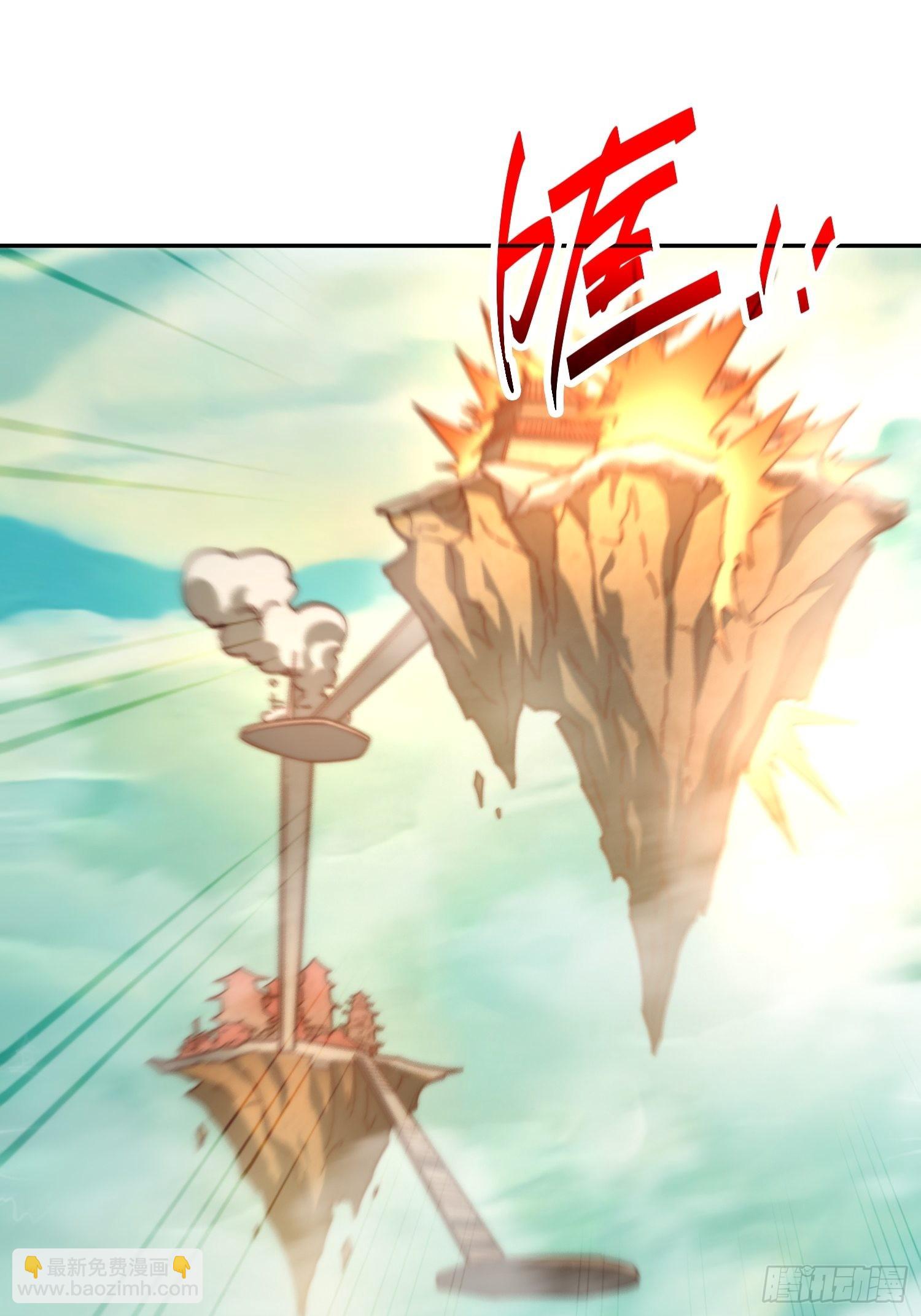 開局就無敵 - 第60話 陳長安VS玄武仙域(2/3) - 1