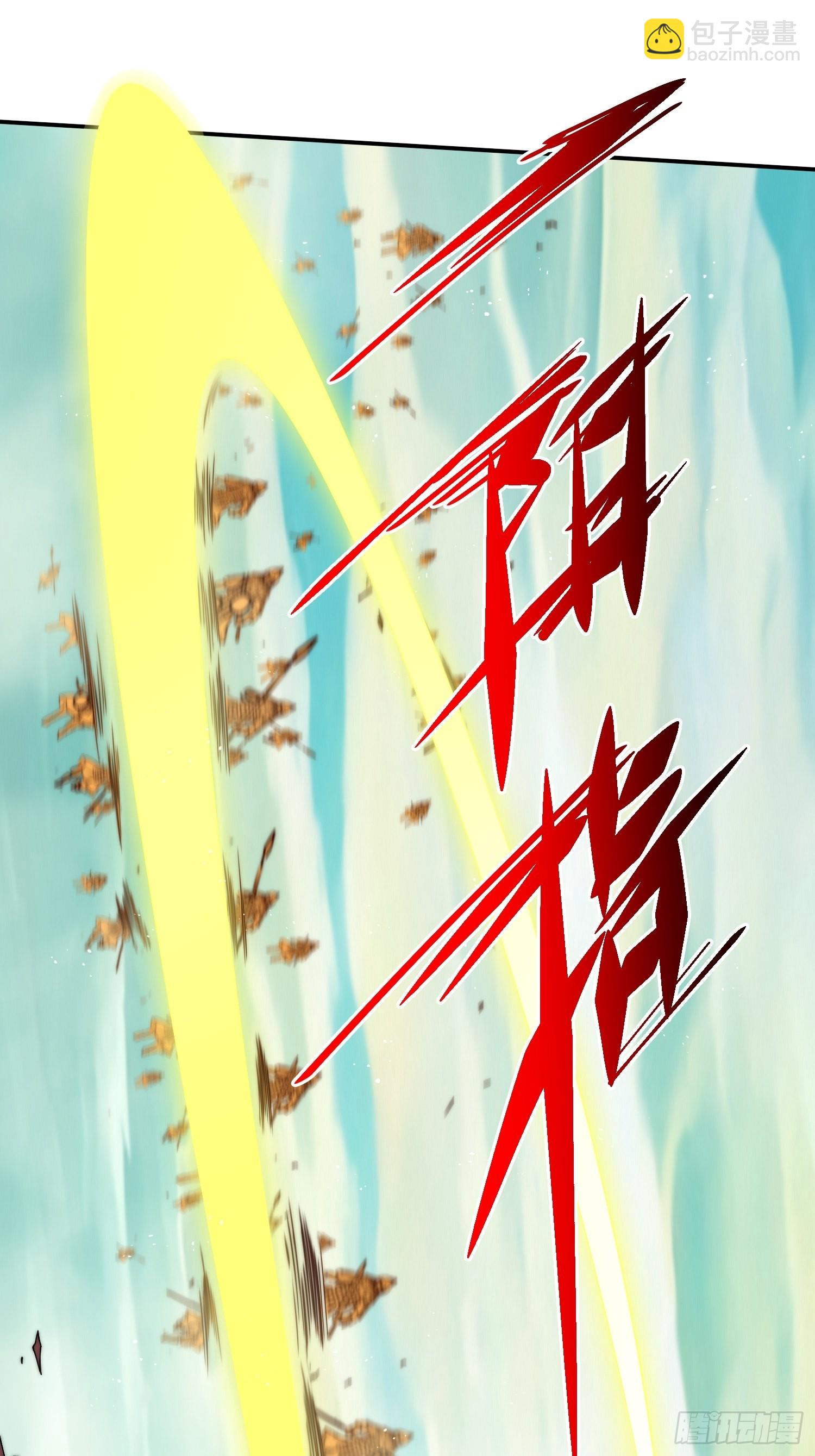 開局就無敵 - 第60話 陳長安VS玄武仙域(2/3) - 5