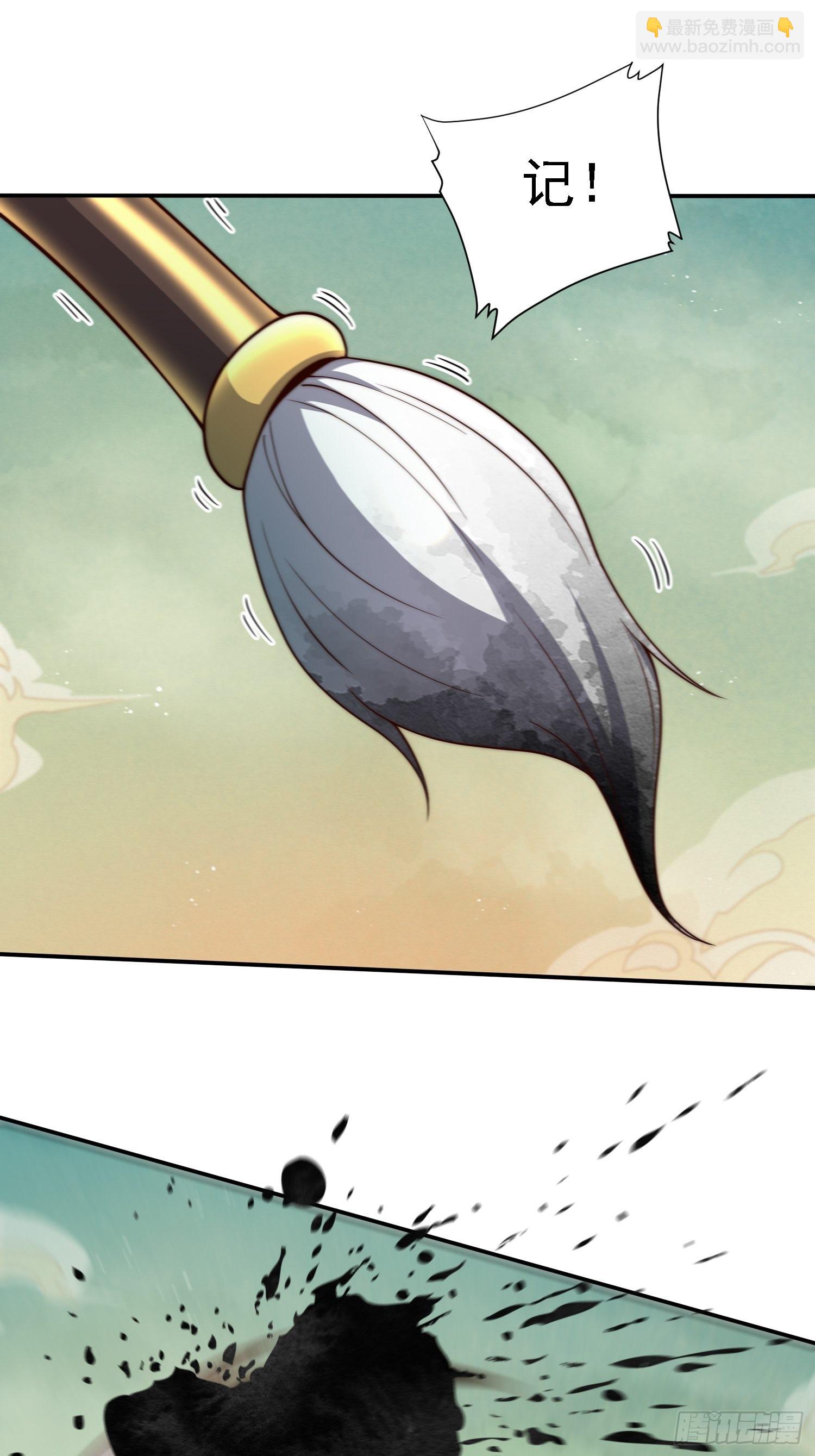 開局就無敵 - 第60話 陳長安VS玄武仙域(2/3) - 2