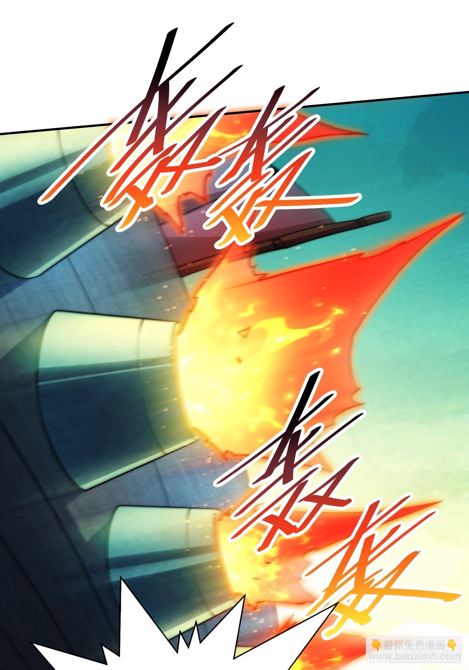 開局就無敵 - 第60話 陳長安VS玄武仙域(2/3) - 7