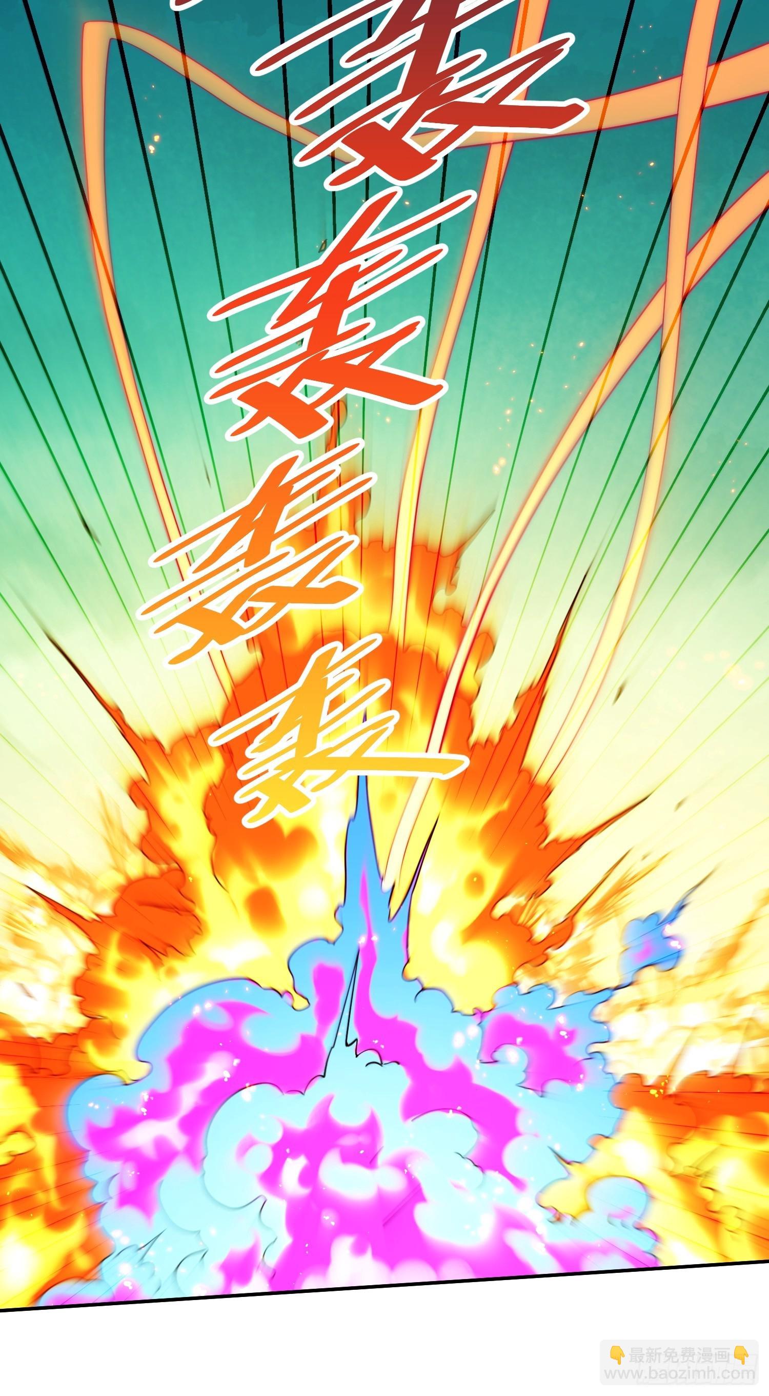 開局就無敵 - 第60話 陳長安VS玄武仙域(2/3) - 2