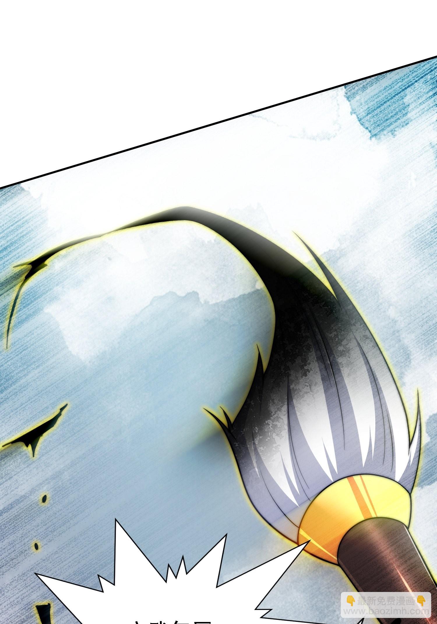 開局就無敵 - 第60話 陳長安VS玄武仙域(2/3) - 3