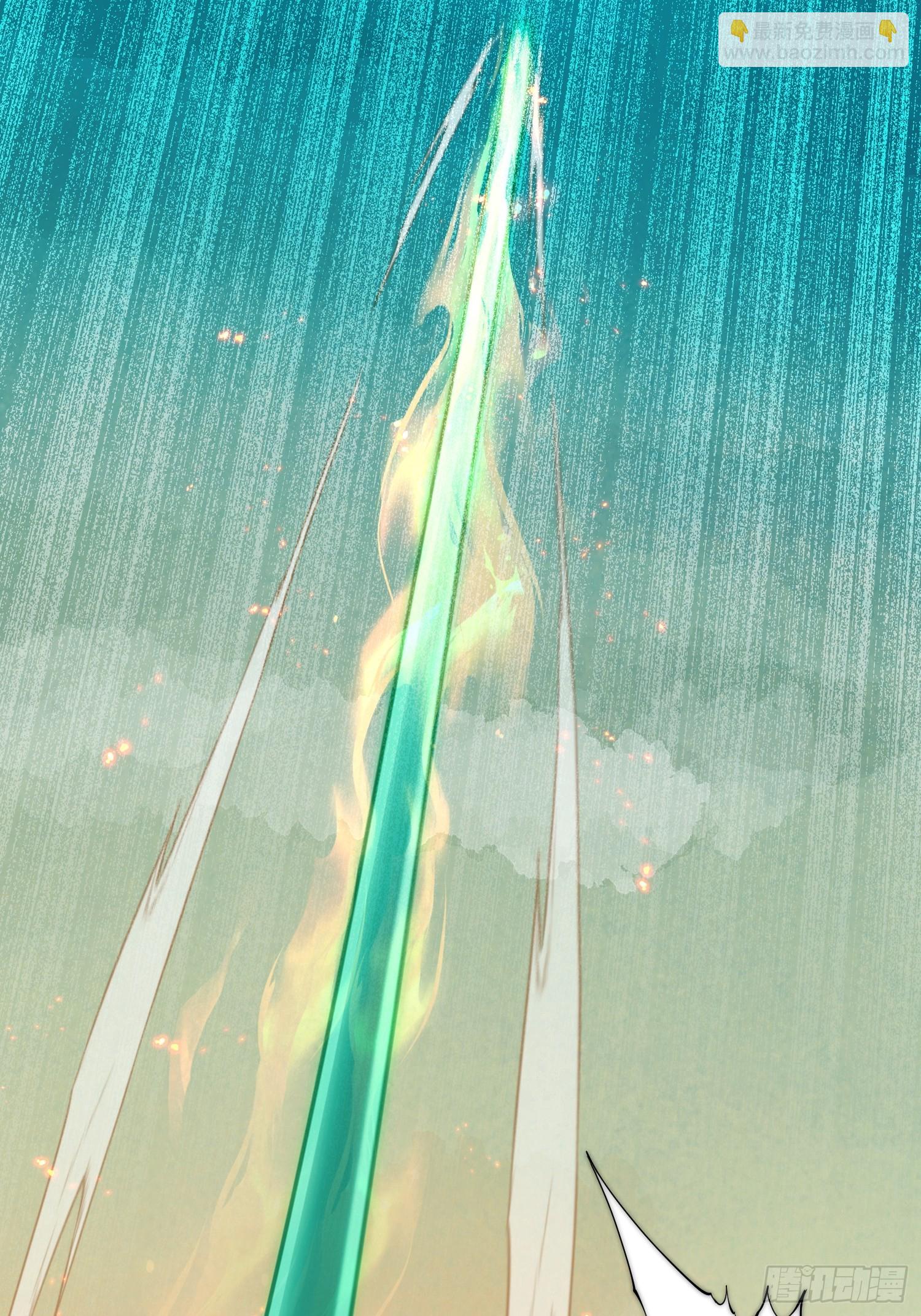 開局就無敵 - 第60話 陳長安VS玄武仙域(2/3) - 6