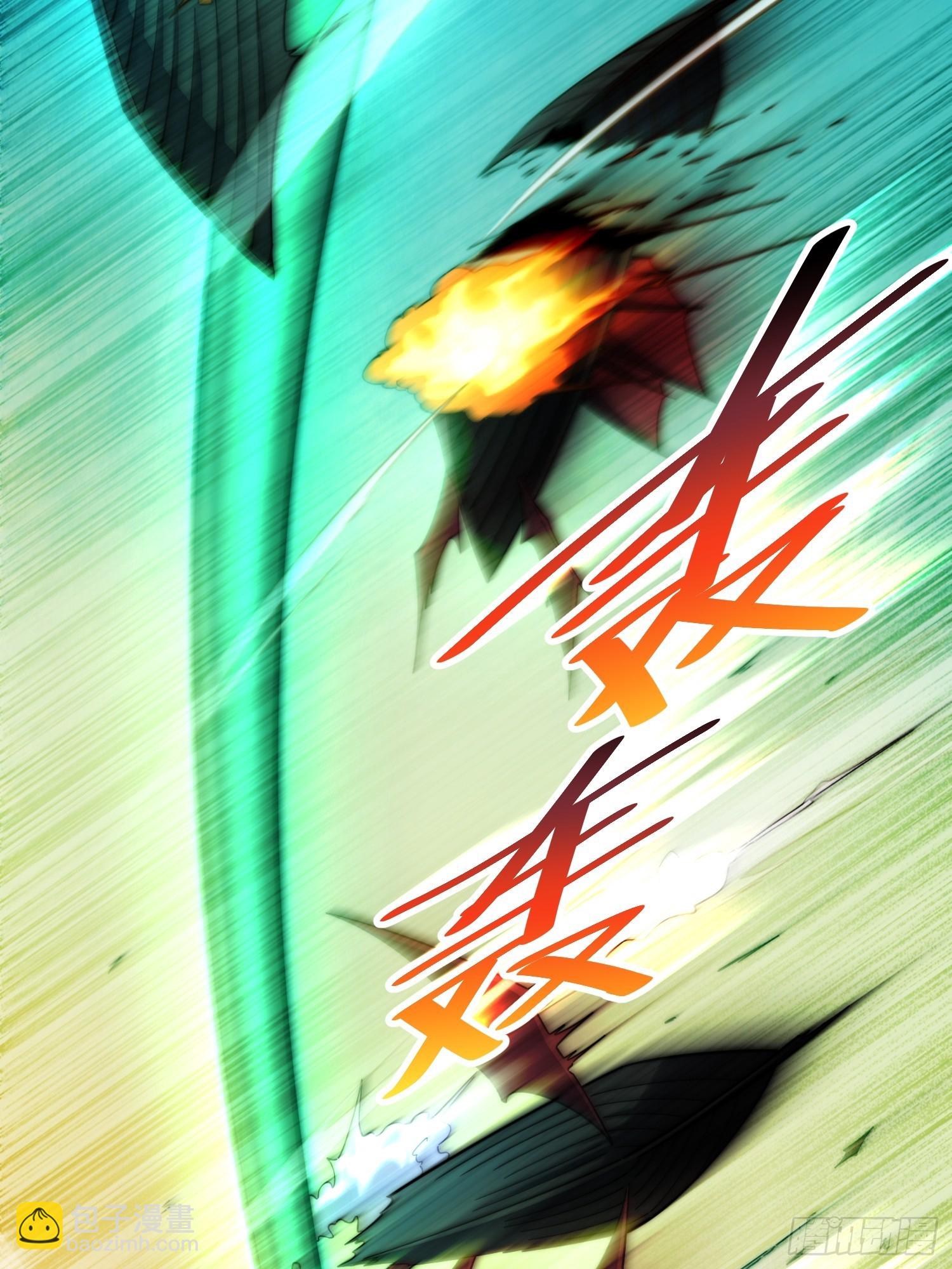 開局就無敵 - 第60話 陳長安VS玄武仙域(2/3) - 1