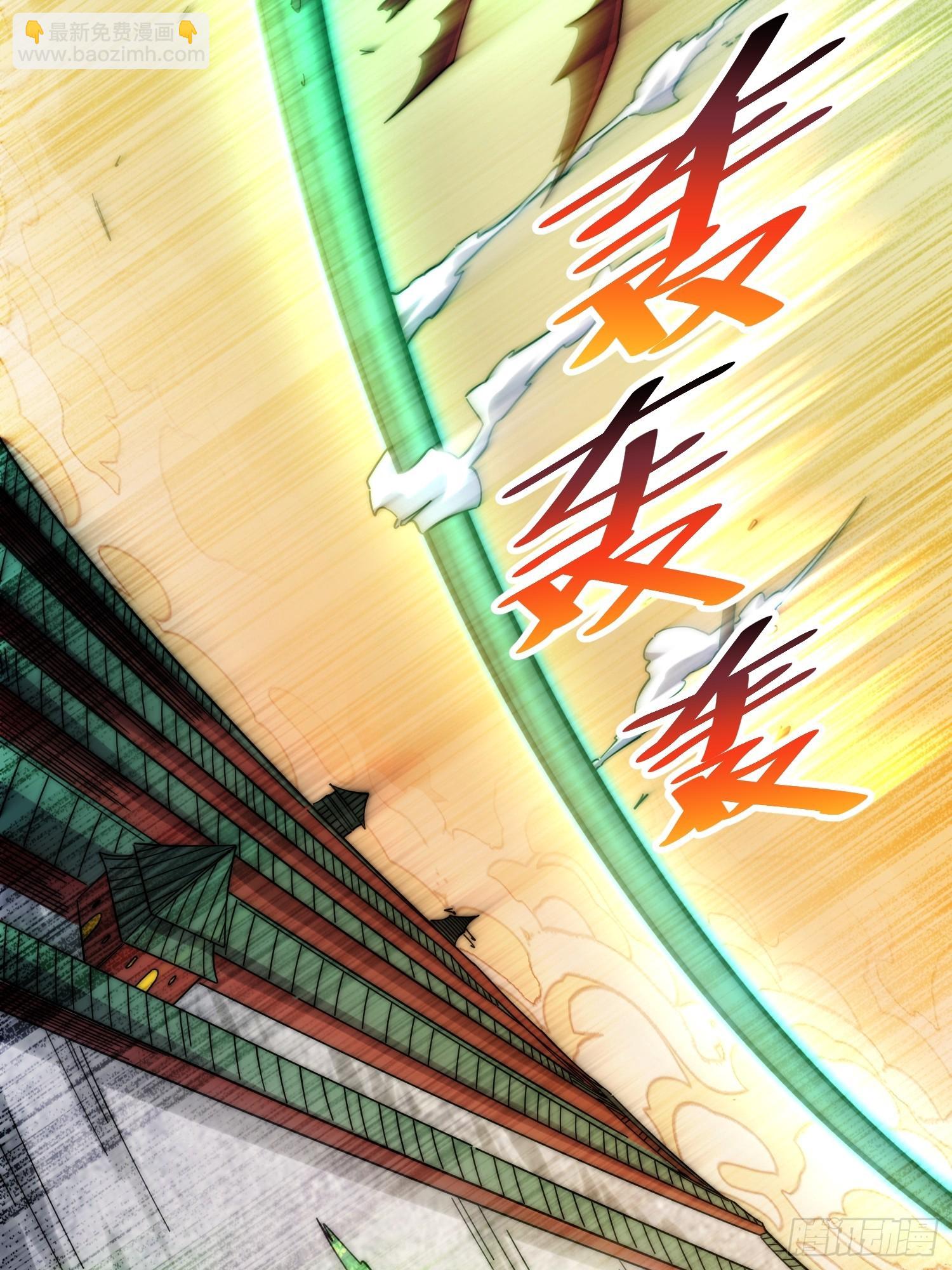 開局就無敵 - 第60話 陳長安VS玄武仙域(2/3) - 2