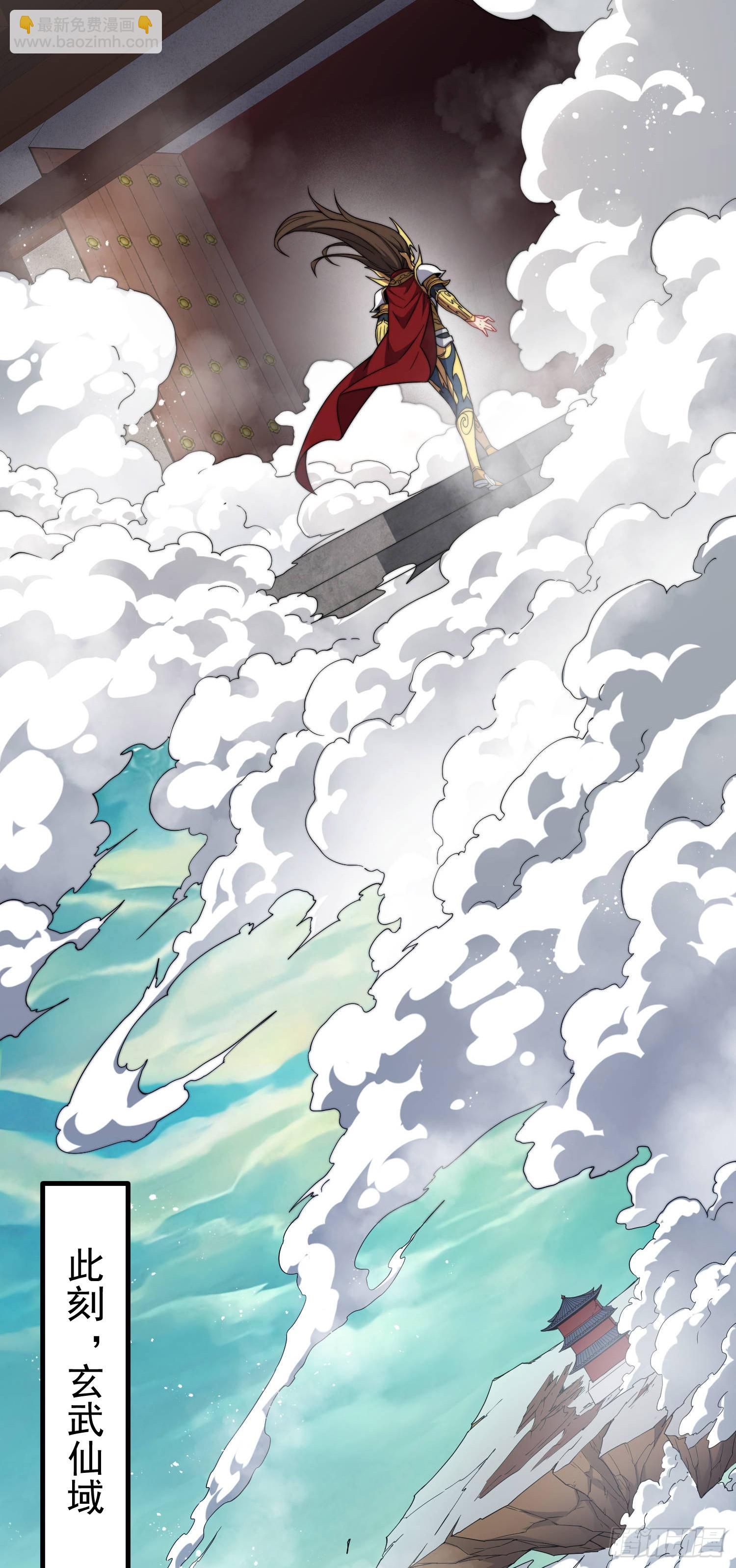 開局就無敵 - 第62話 你也想起舞嗎？(1/2) - 5