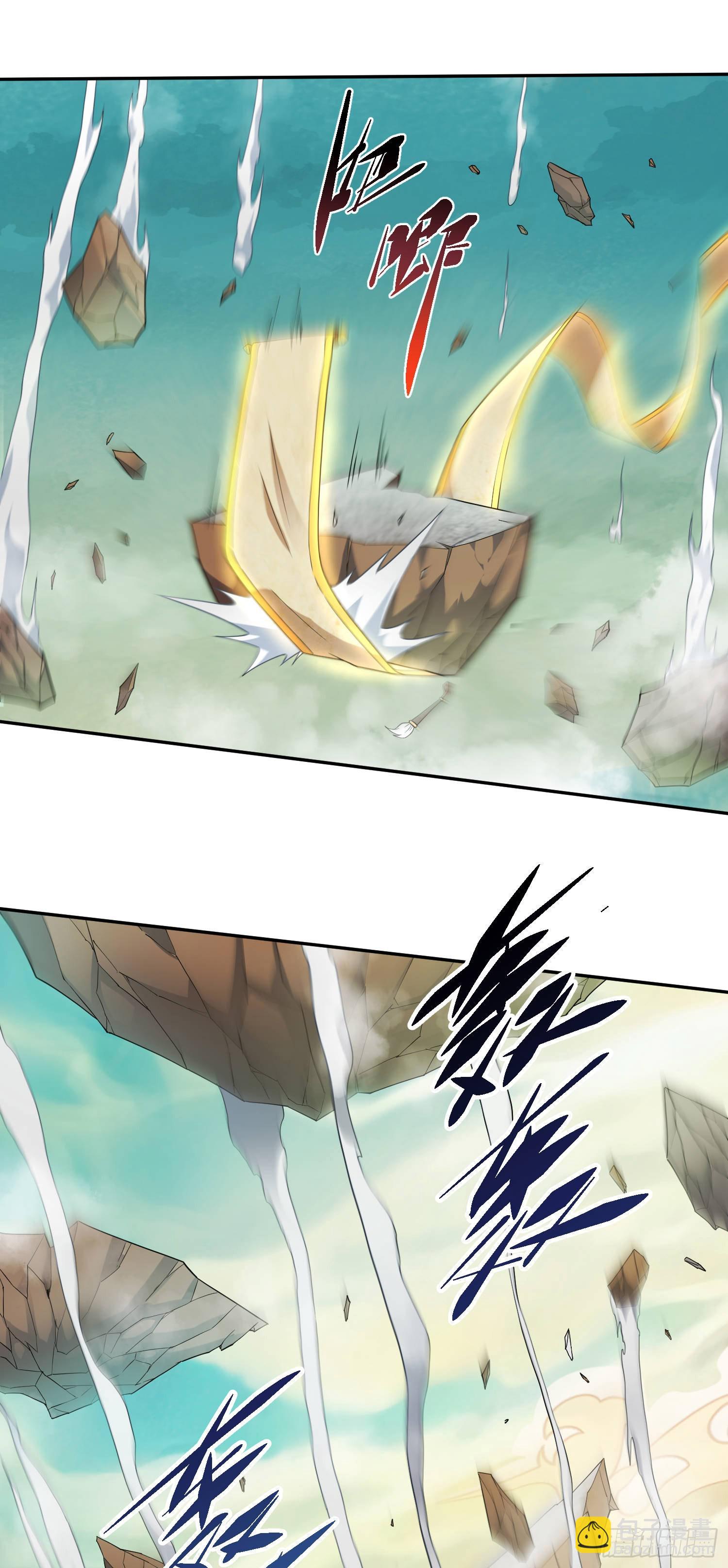 開局就無敵 - 第62話 你也想起舞嗎？(1/2) - 4