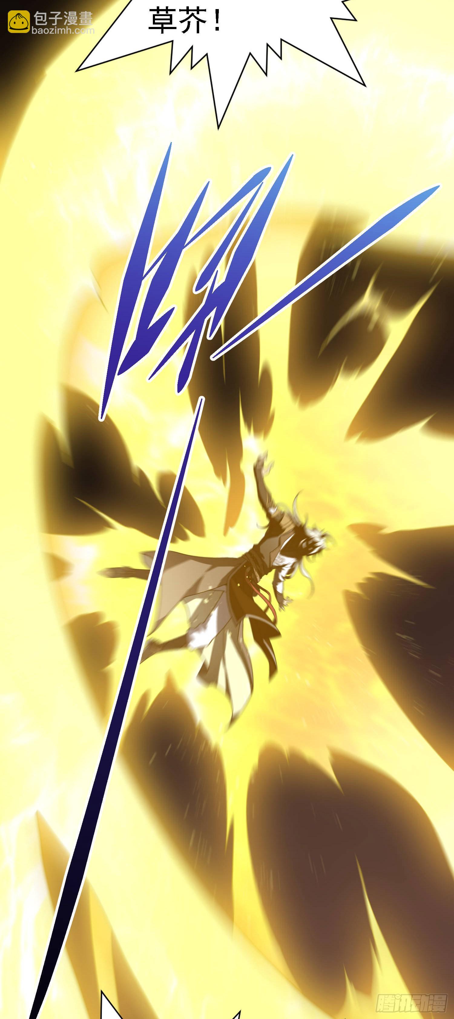 開局就無敵 - 第62話 你也想起舞嗎？(1/2) - 1