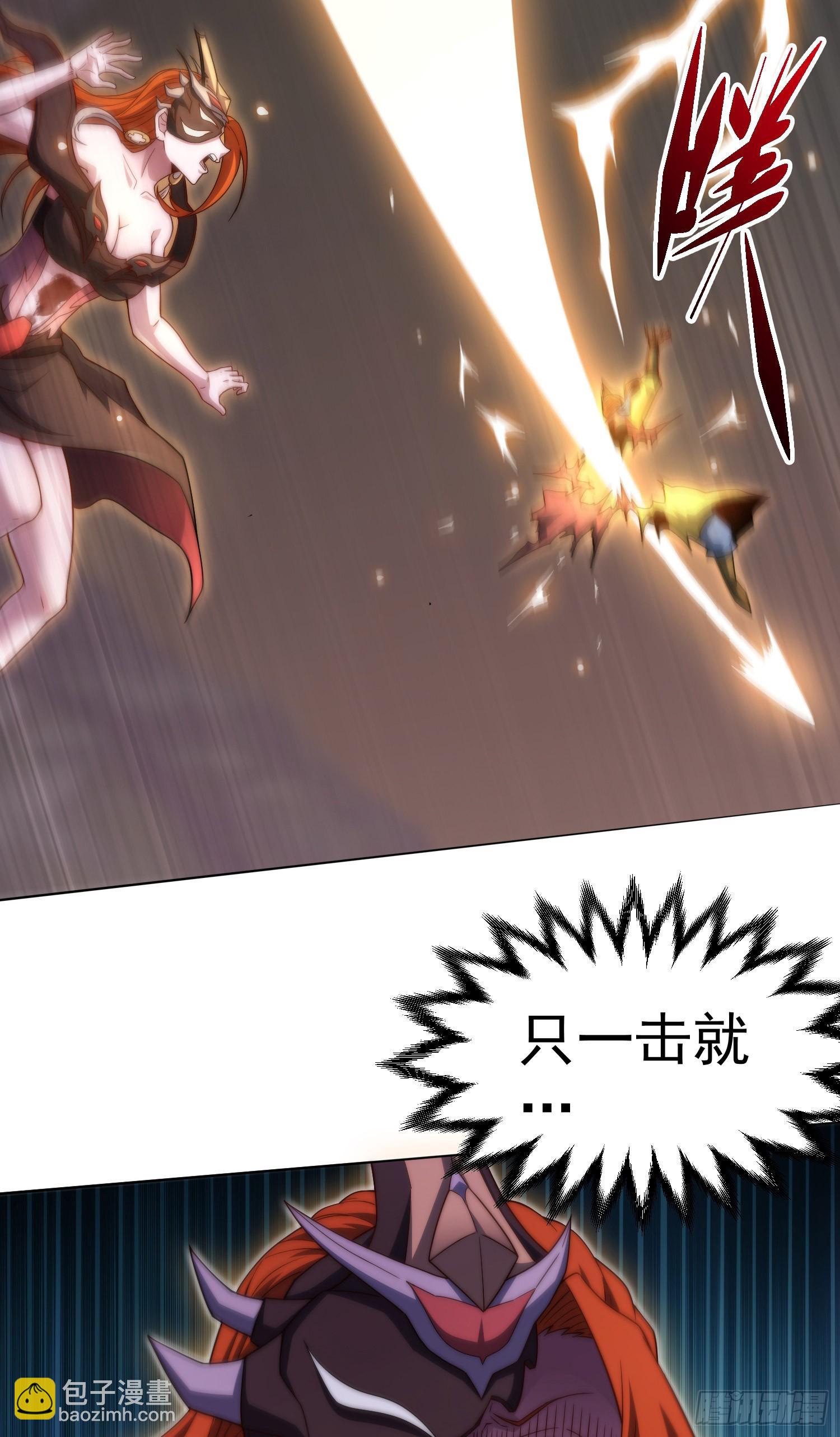 開局就無敵 - 第62話 你也想起舞嗎？(1/2) - 8