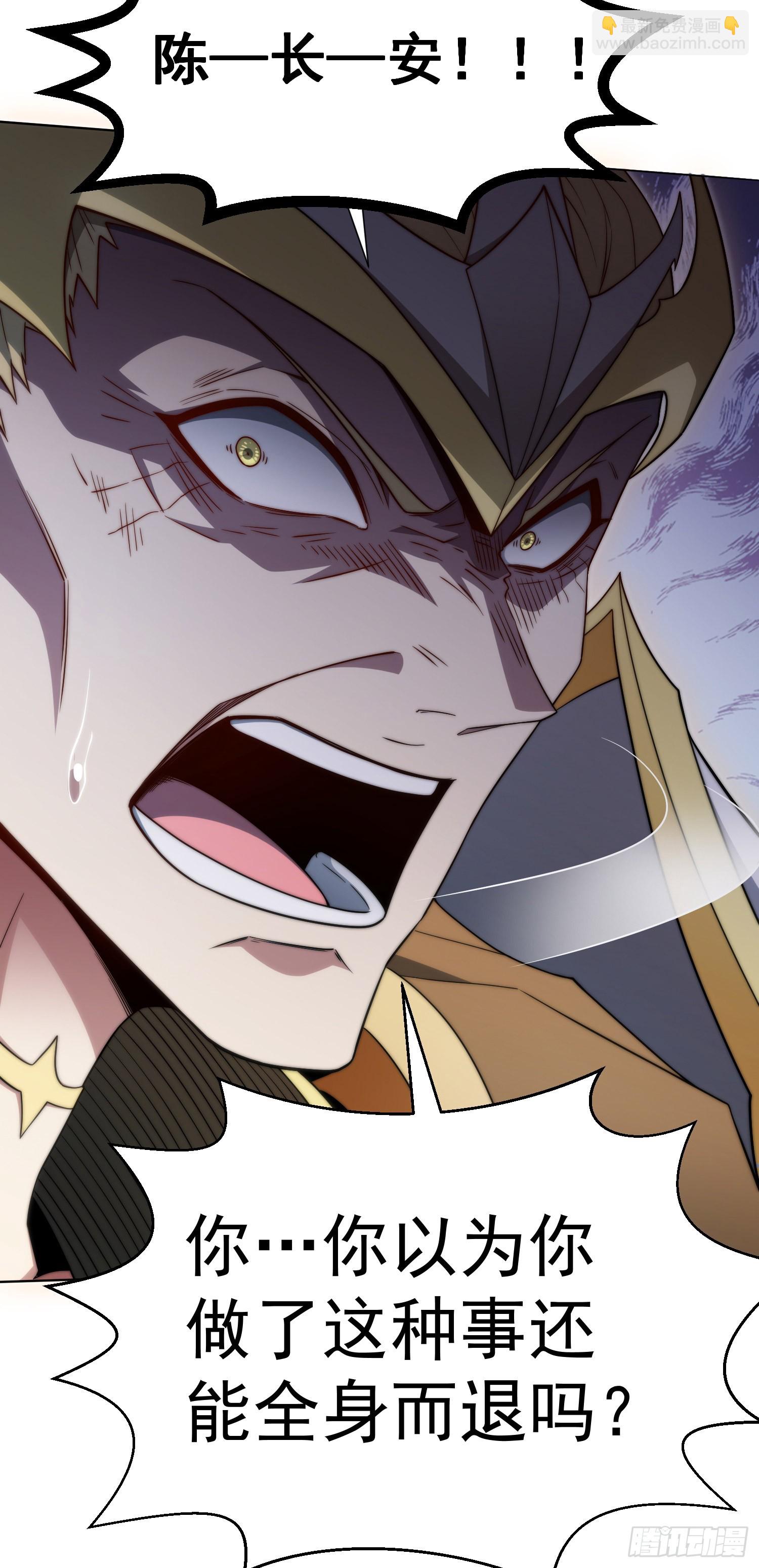 開局就無敵 - 第62話 你也想起舞嗎？(1/2) - 4