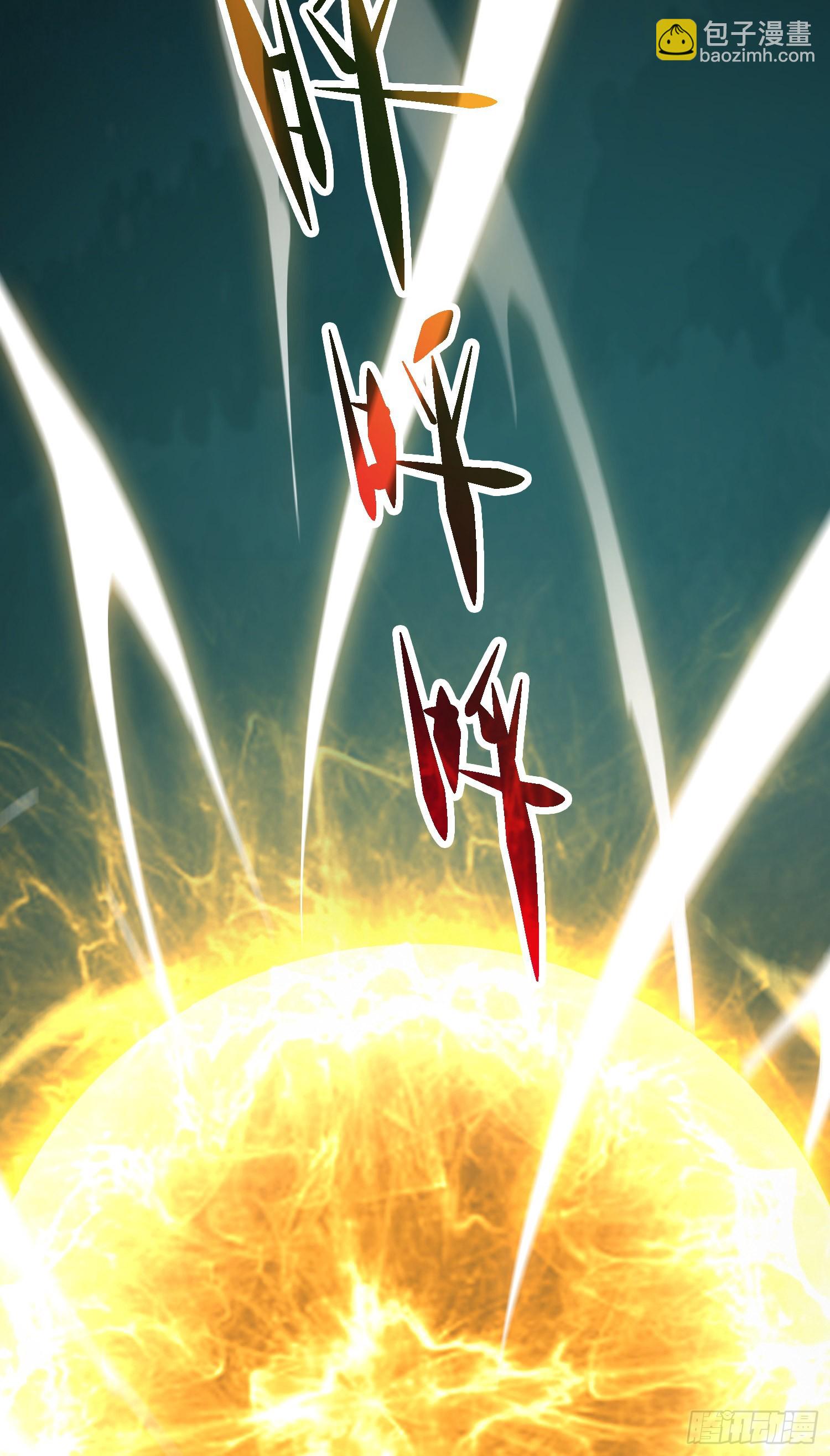 開局就無敵 - 第62話 你也想起舞嗎？(1/2) - 8