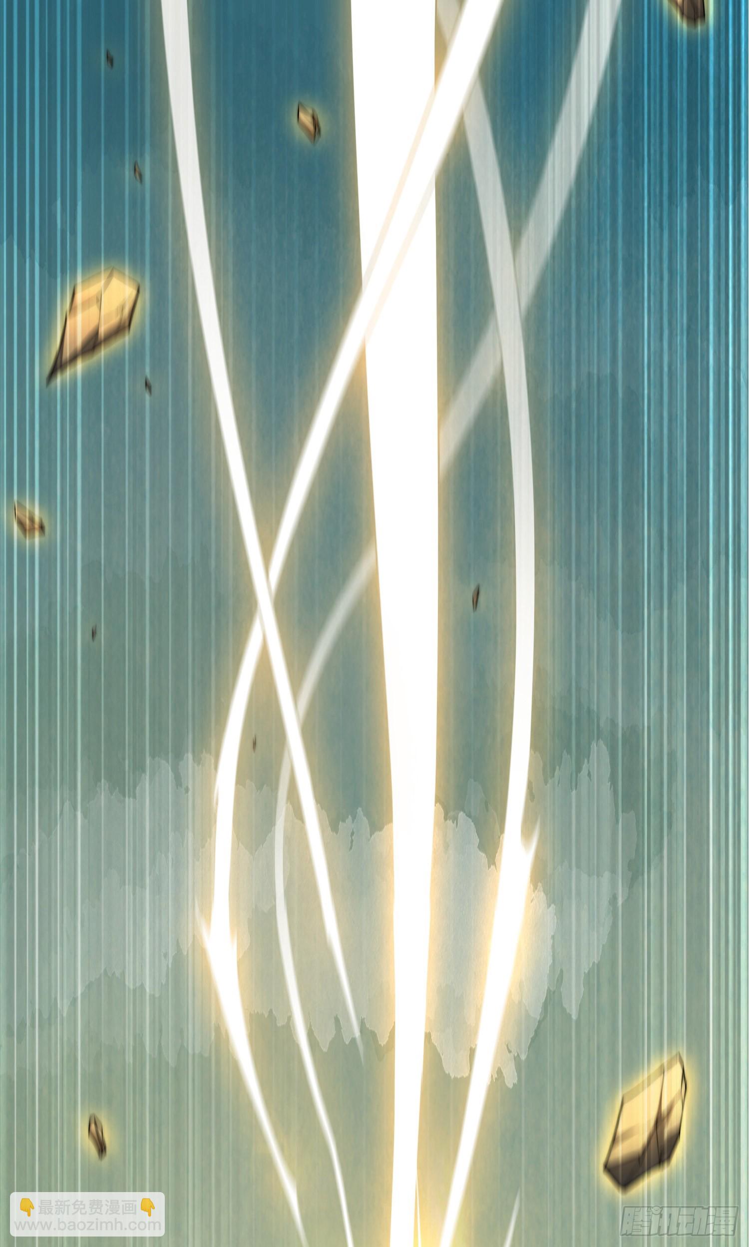 開局就無敵 - 第62話 你也想起舞嗎？(1/2) - 4