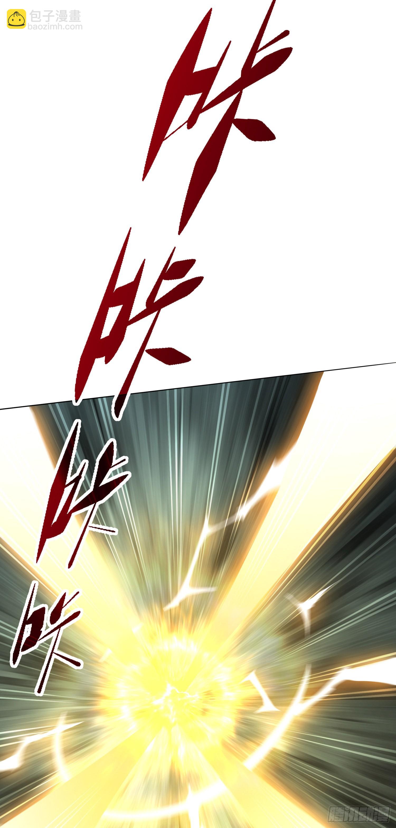 開局就無敵 - 第62話 你也想起舞嗎？(1/2) - 8