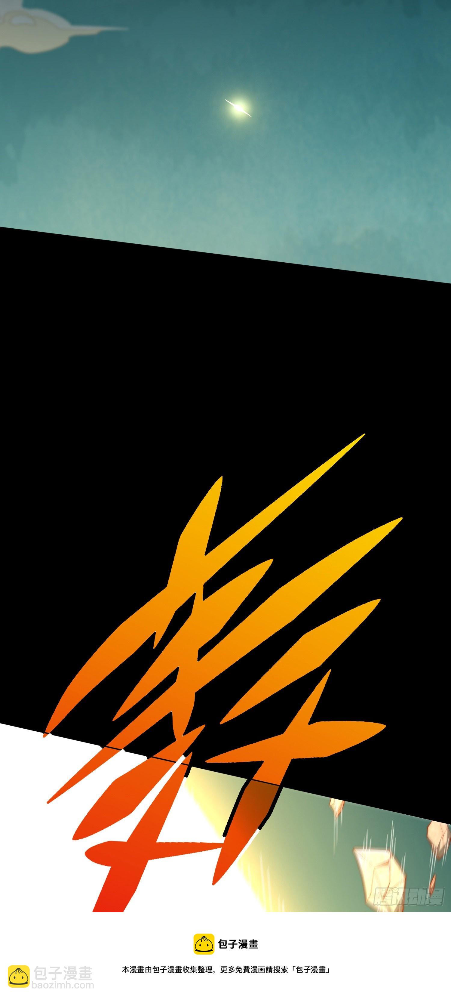 開局就無敵 - 第62話 你也想起舞嗎？(1/2) - 2