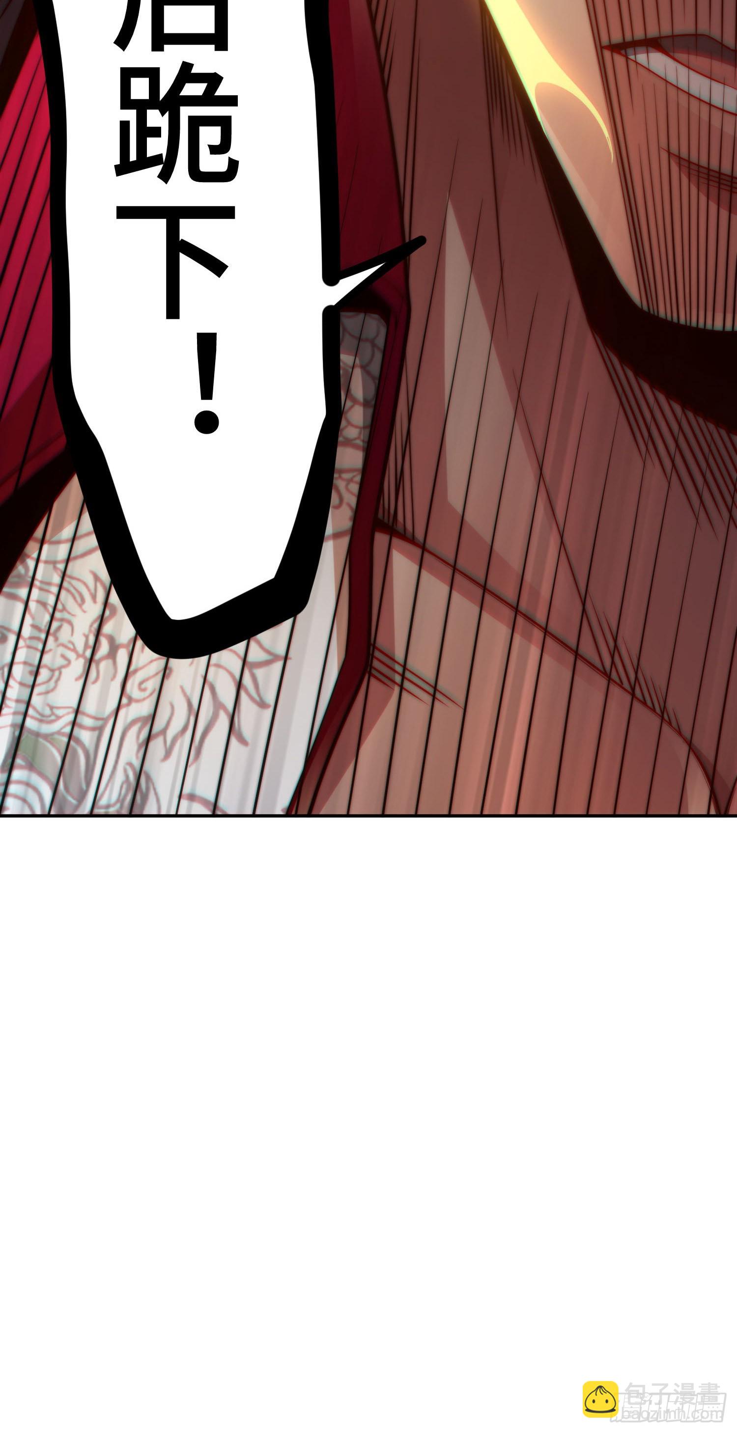 開局就無敵 - 第62話 你也想起舞嗎？(2/2) - 2