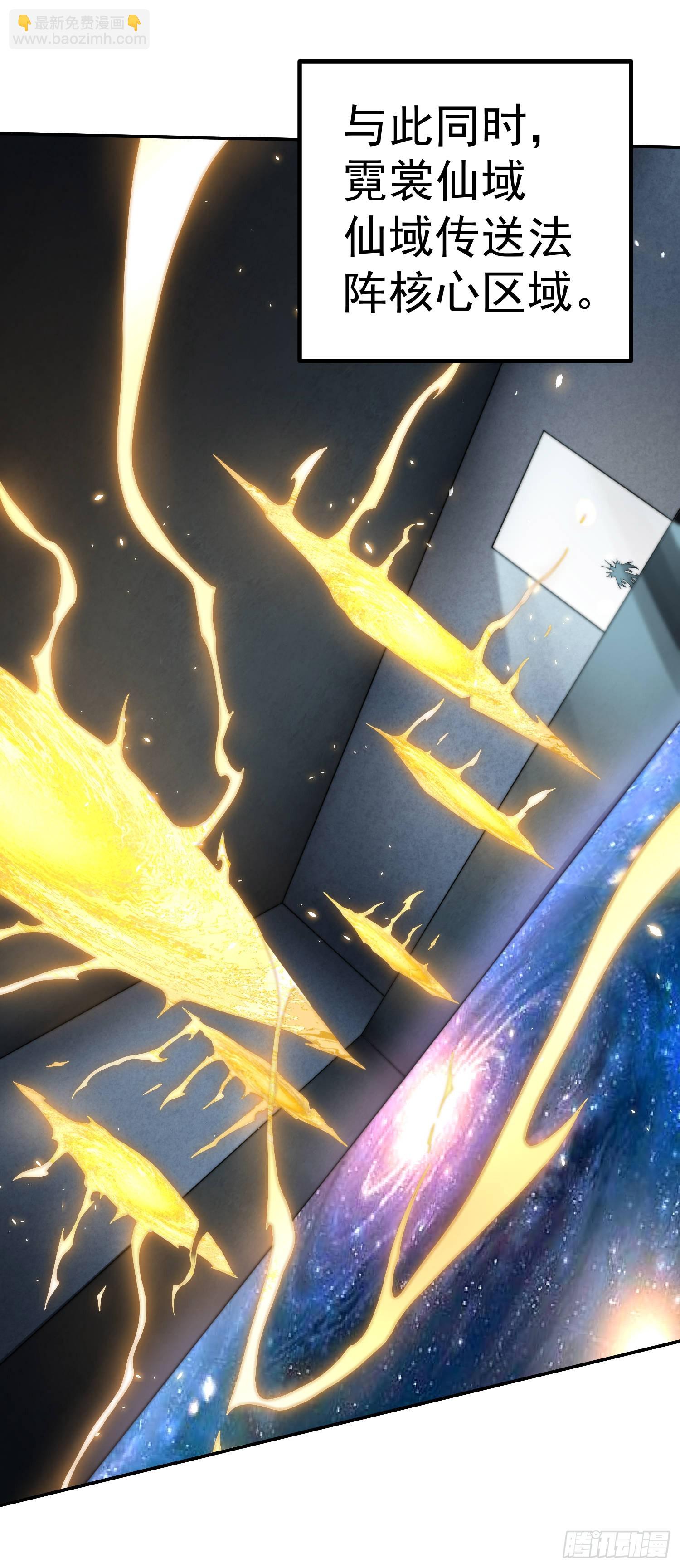 開局就無敵 - 第62話 你也想起舞嗎？(2/2) - 3