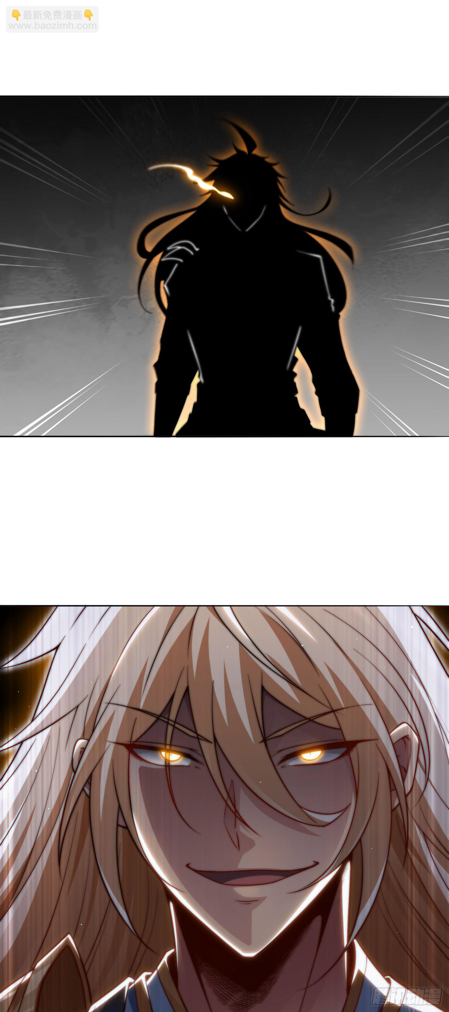 開局就無敵 - 第62話 你也想起舞嗎？(2/2) - 6