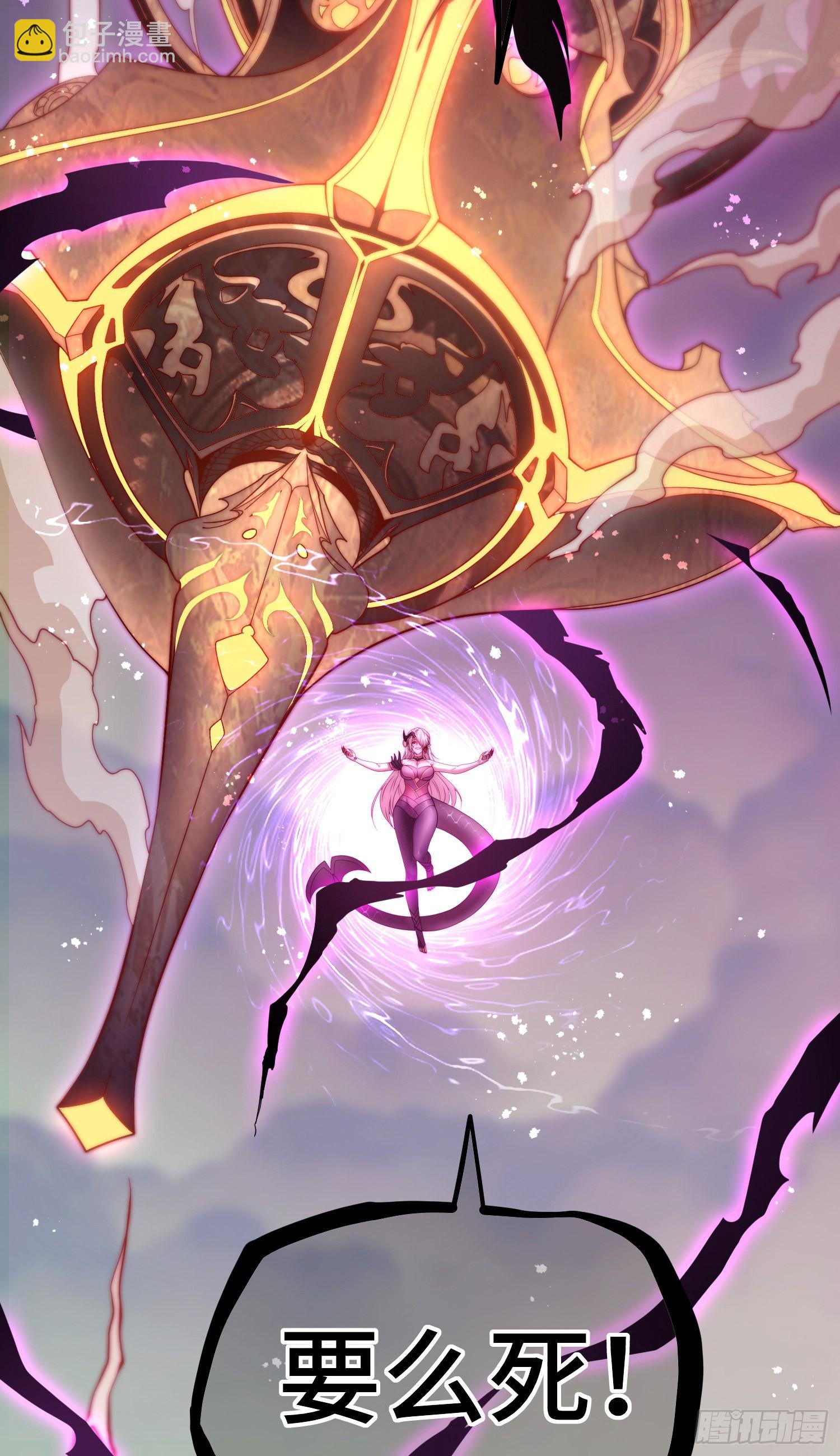 開局就無敵 - 第64話 喚醒璇楚(1/2) - 7