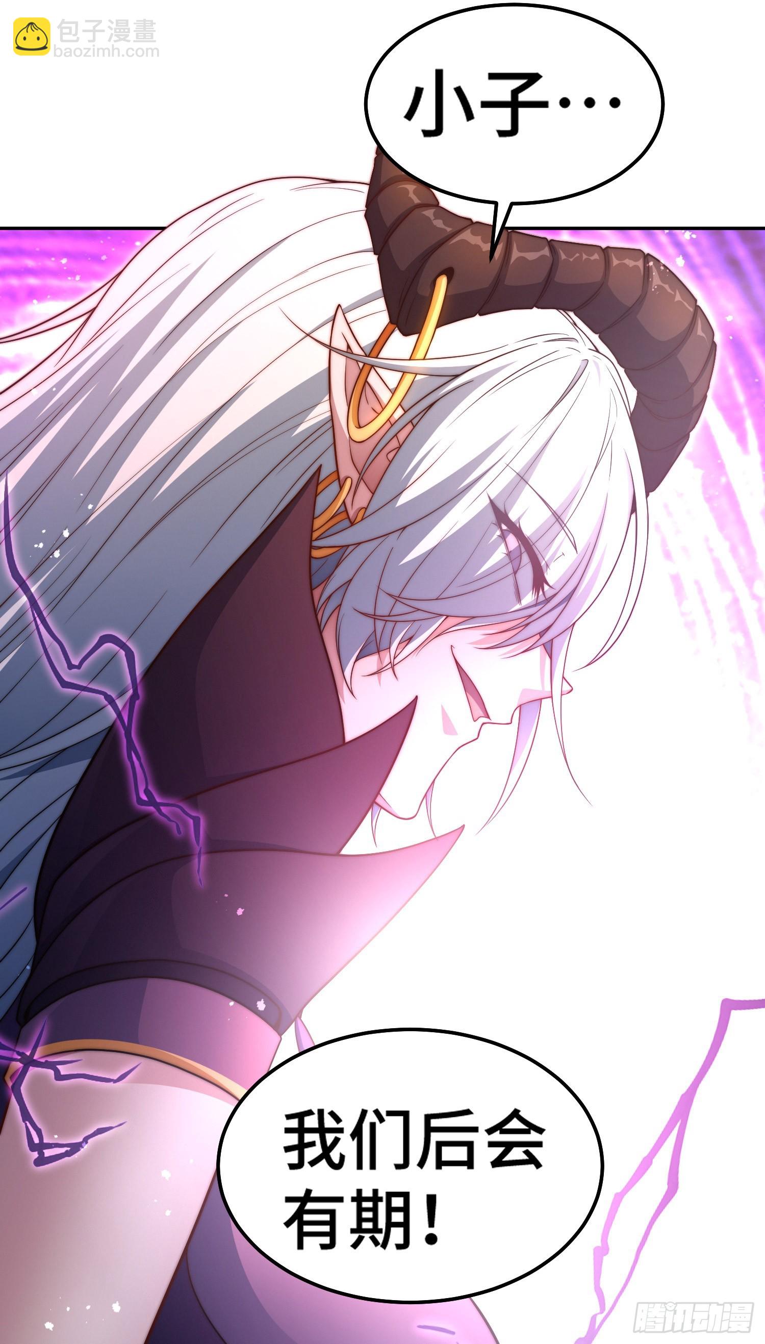 開局就無敵 - 第64話 喚醒璇楚(1/2) - 2