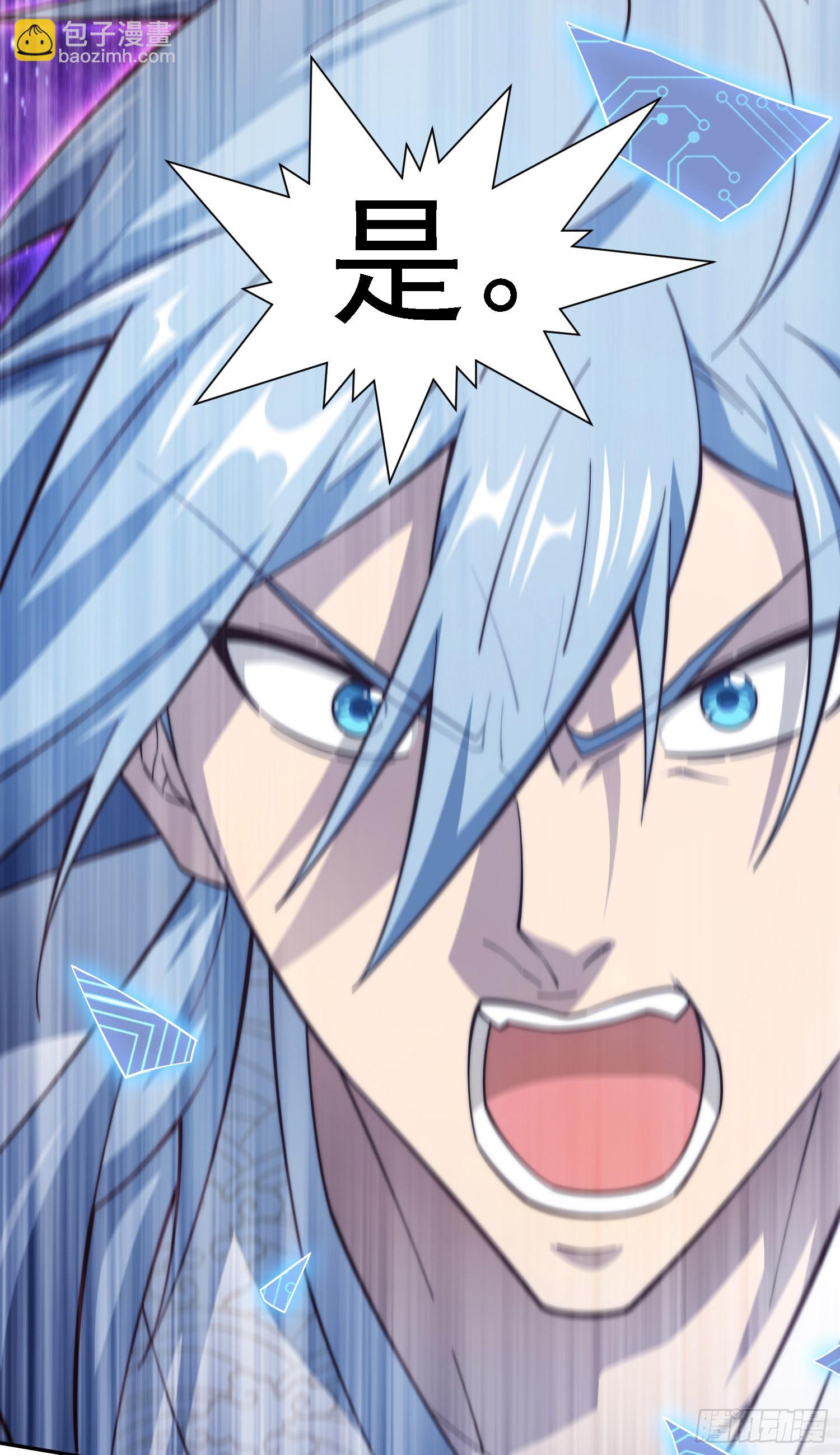 開局就無敵 - 第64話 喚醒璇楚(2/2) - 7