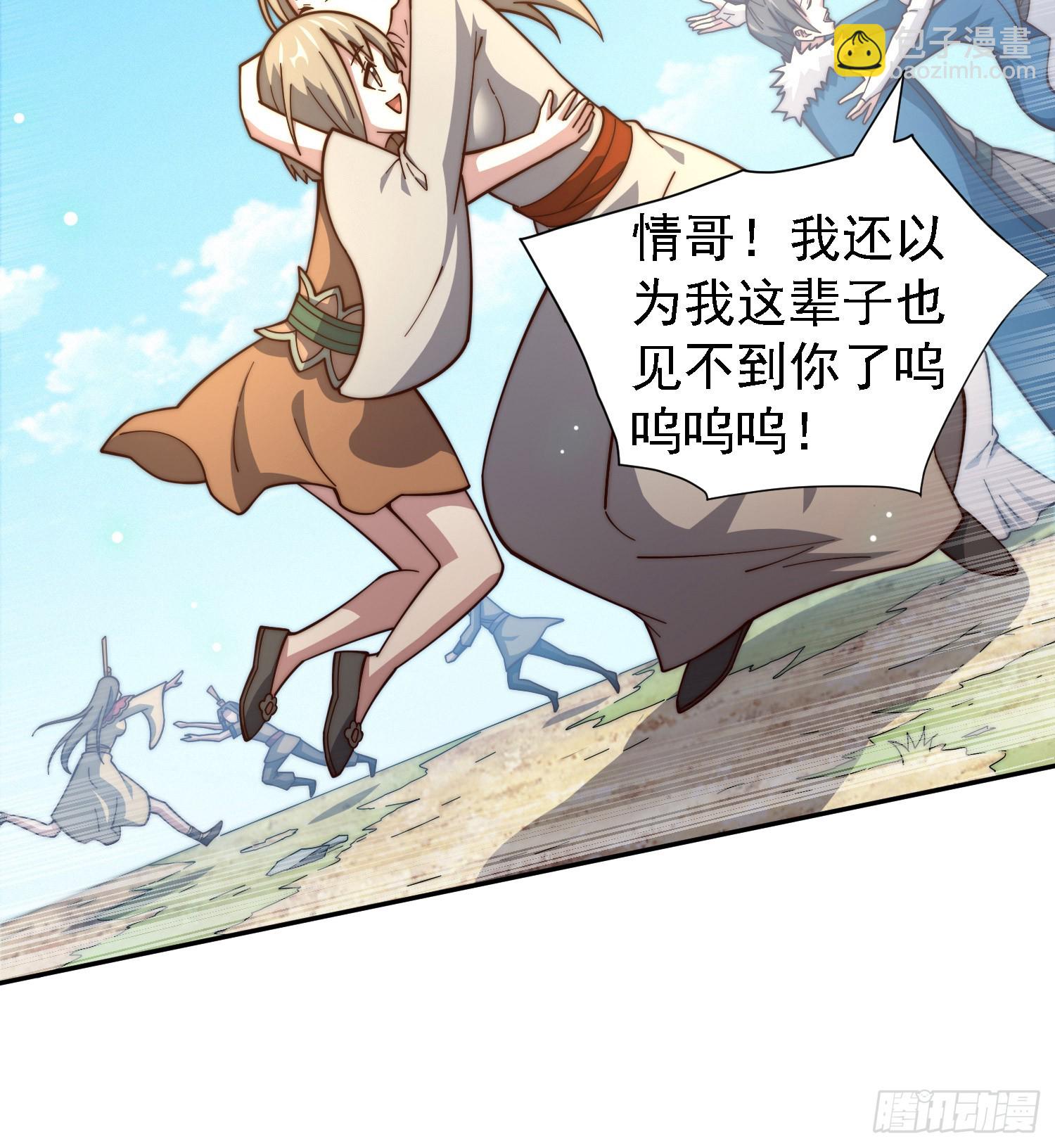 開局就無敵 - 第64話 喚醒璇楚(2/2) - 7