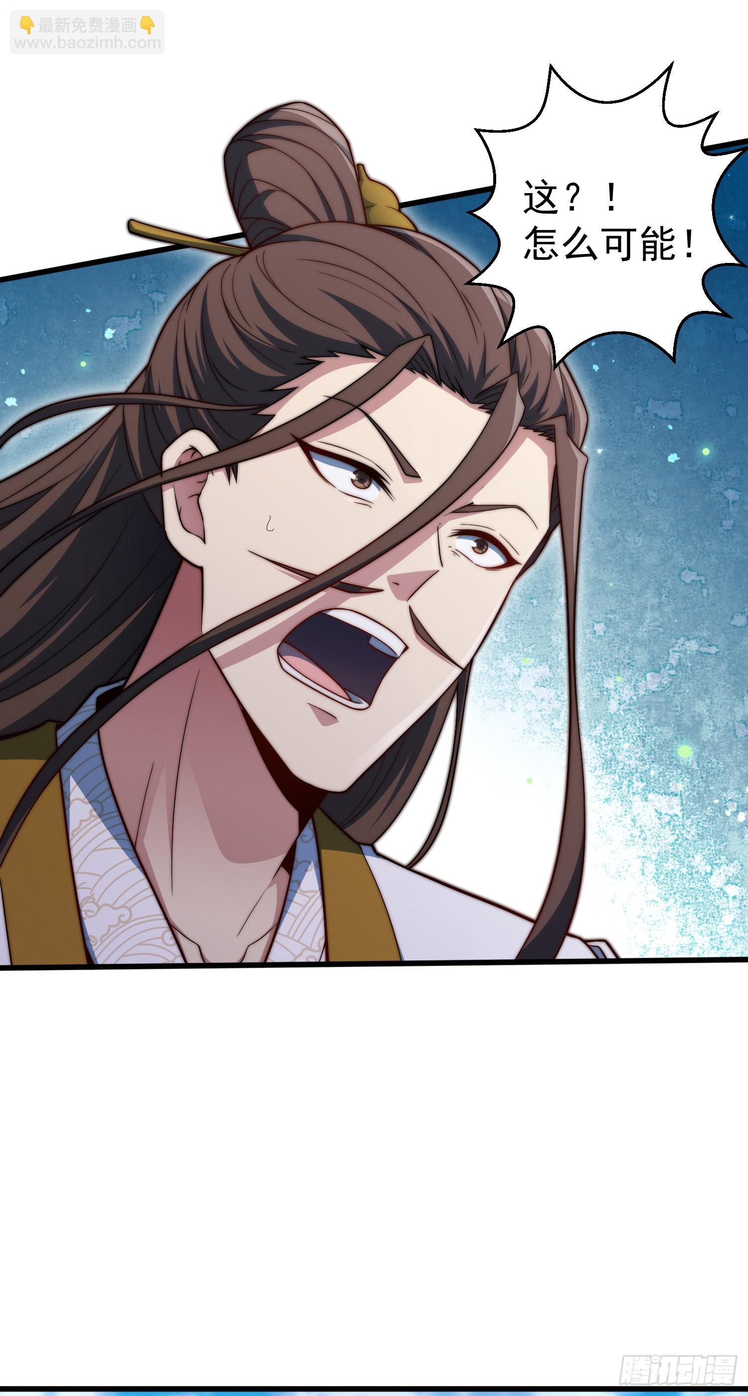 開局就無敵 - 第64話 喚醒璇楚(2/2) - 8