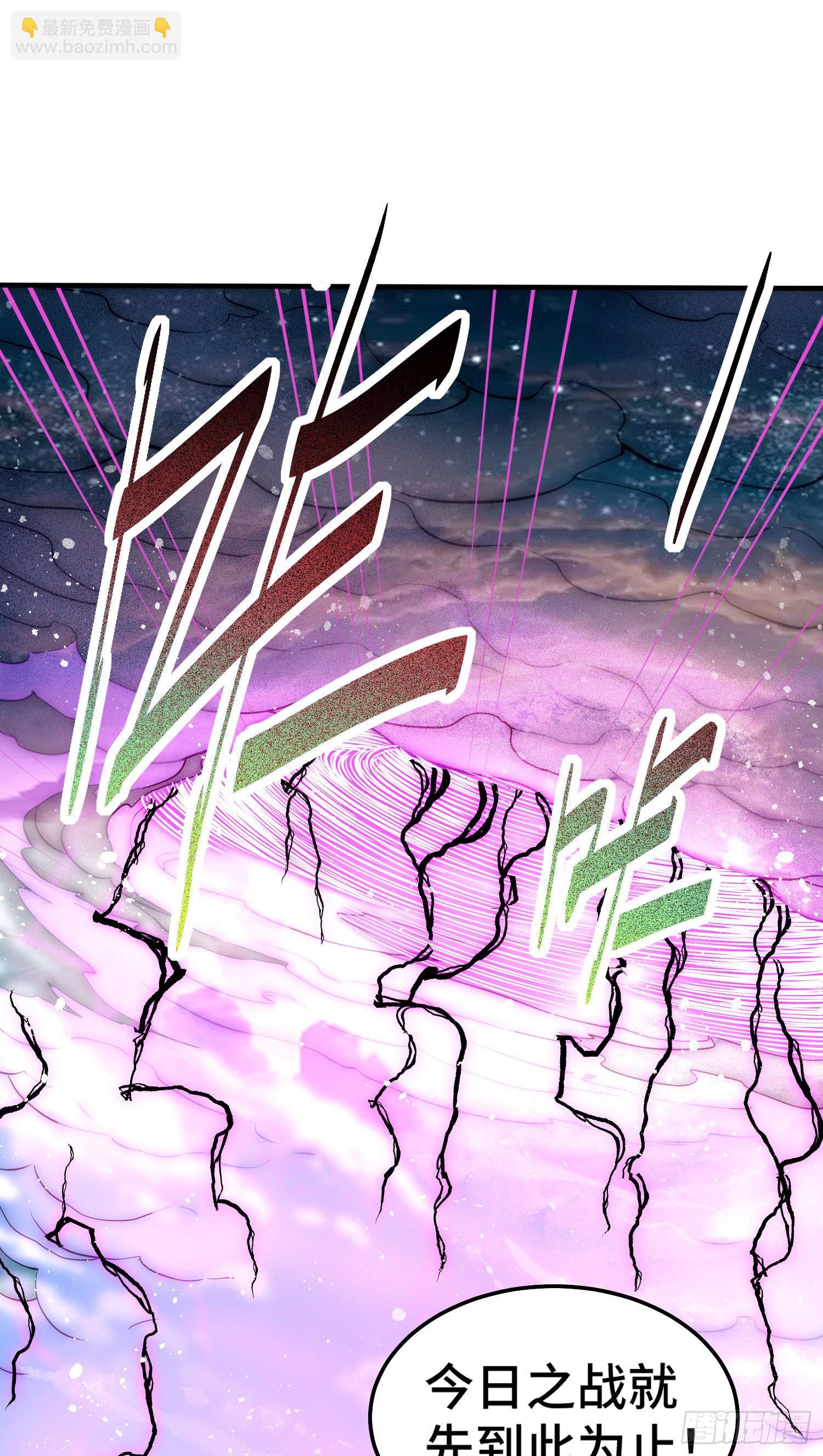 開局就無敵 - 第64話 喚醒璇楚(1/2) - 1