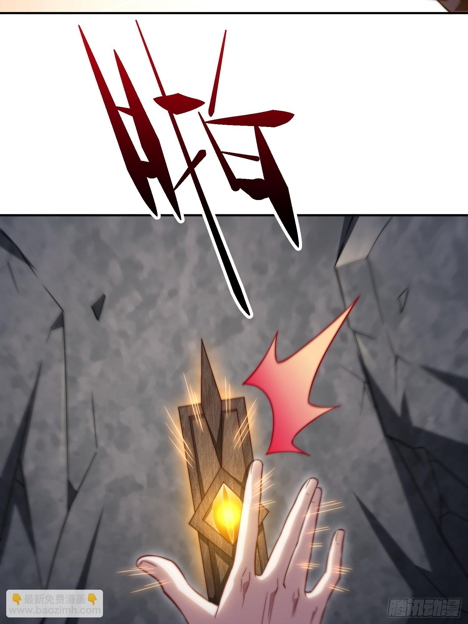 開局就無敵 - 第66話 魔多之眼(3/3) - 6