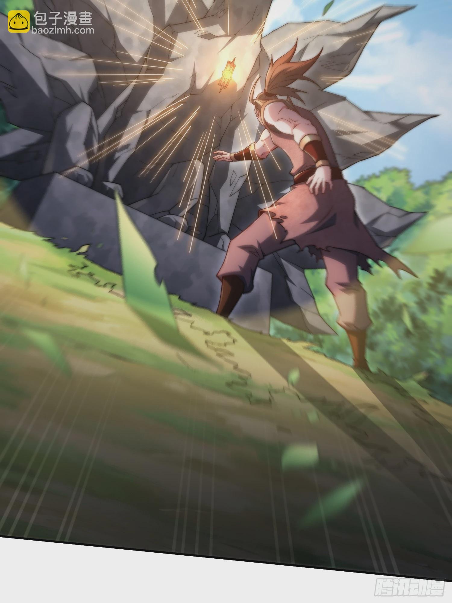 開局就無敵 - 第66話 魔多之眼(3/3) - 2