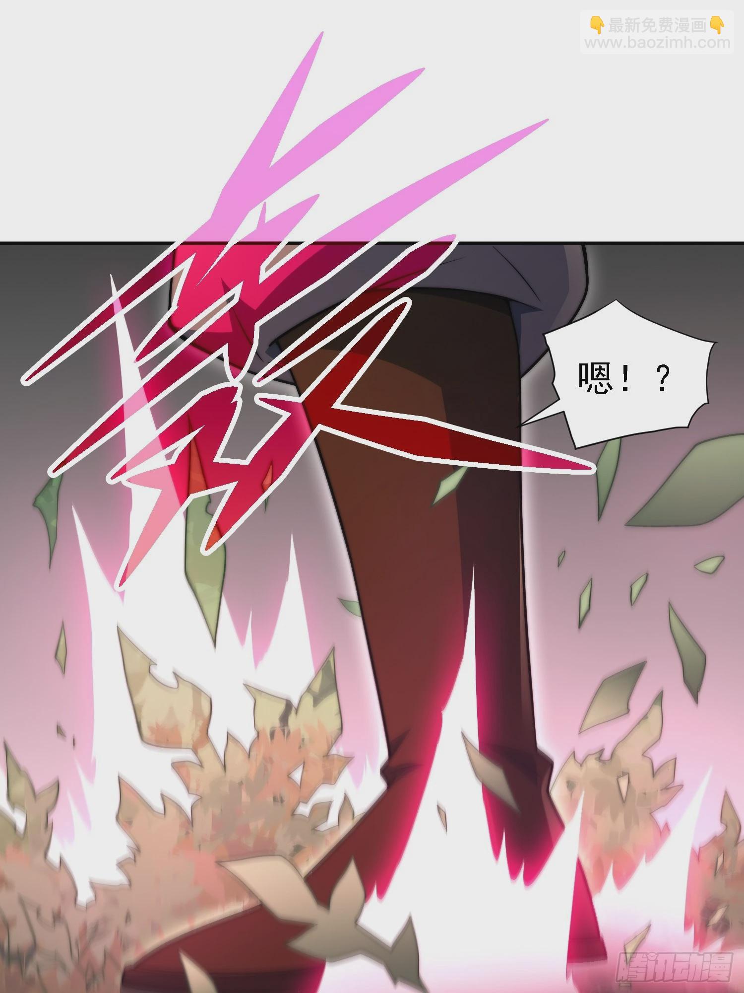 開局就無敵 - 第66話 魔多之眼(3/3) - 3