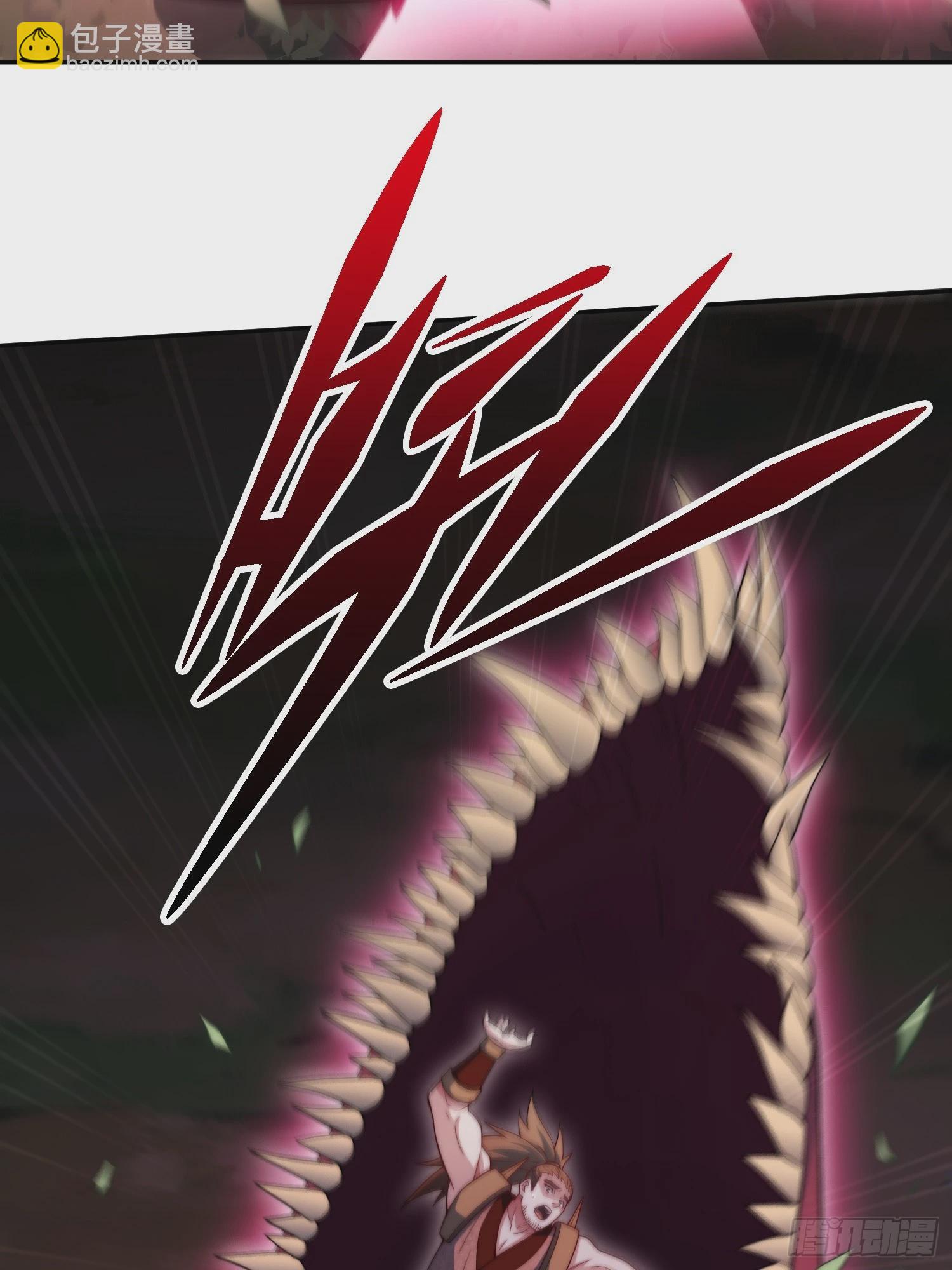 開局就無敵 - 第66話 魔多之眼(3/3) - 4