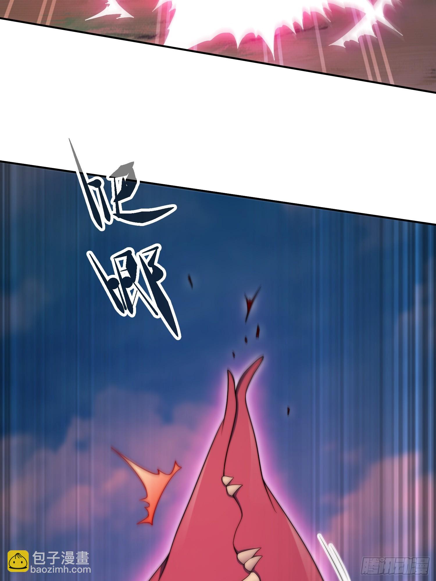 開局就無敵 - 第66話 魔多之眼(3/3) - 6