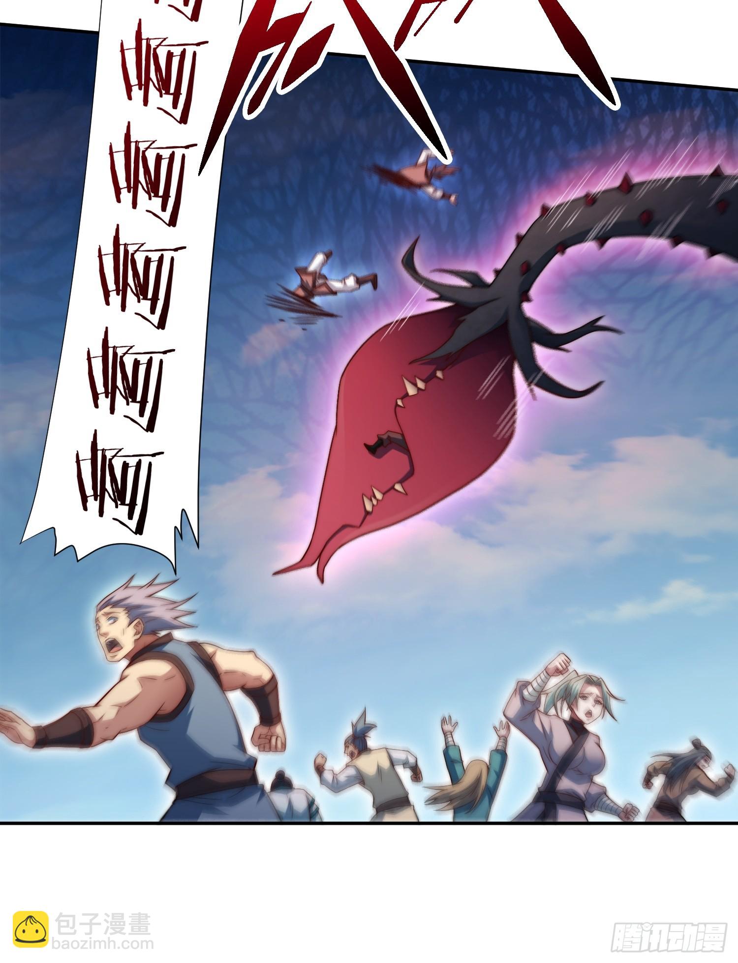 開局就無敵 - 第66話 魔多之眼(3/3) - 4