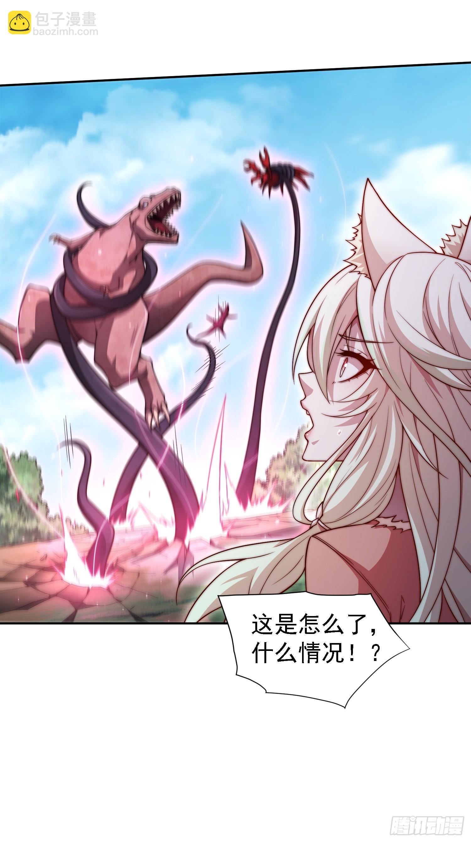 開局就無敵 - 第66話 魔多之眼(3/3) - 5