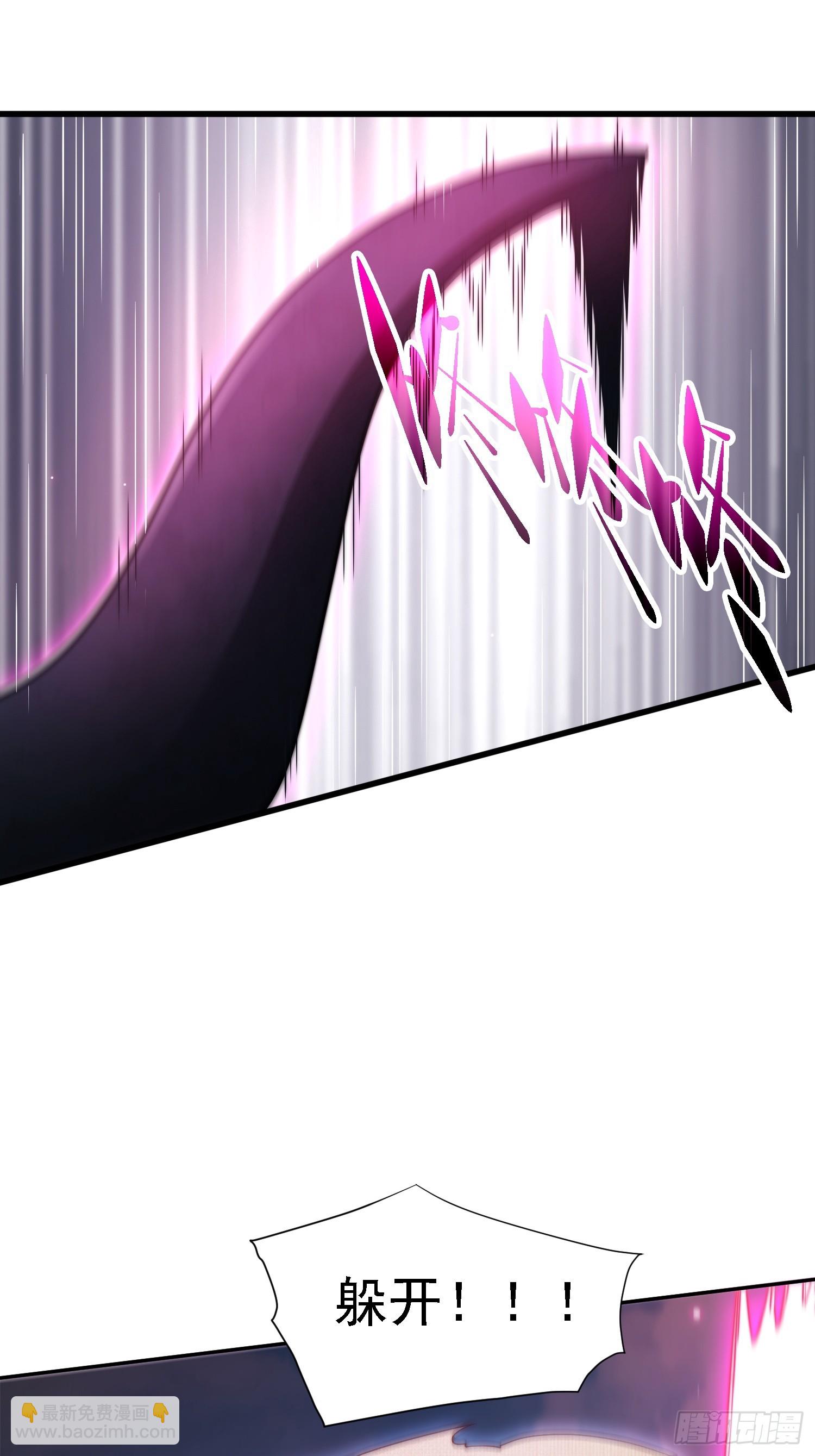 開局就無敵 - 第66話 魔多之眼(3/3) - 6