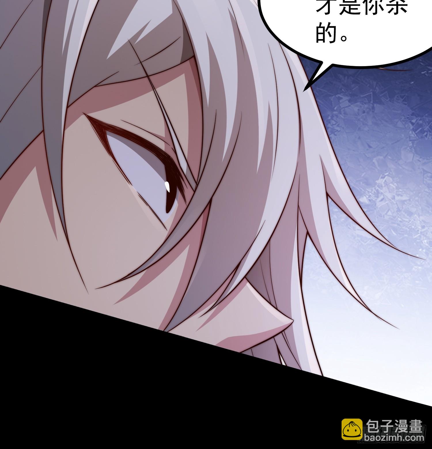 開局就無敵 - 第66話 魔多之眼(3/3) - 6