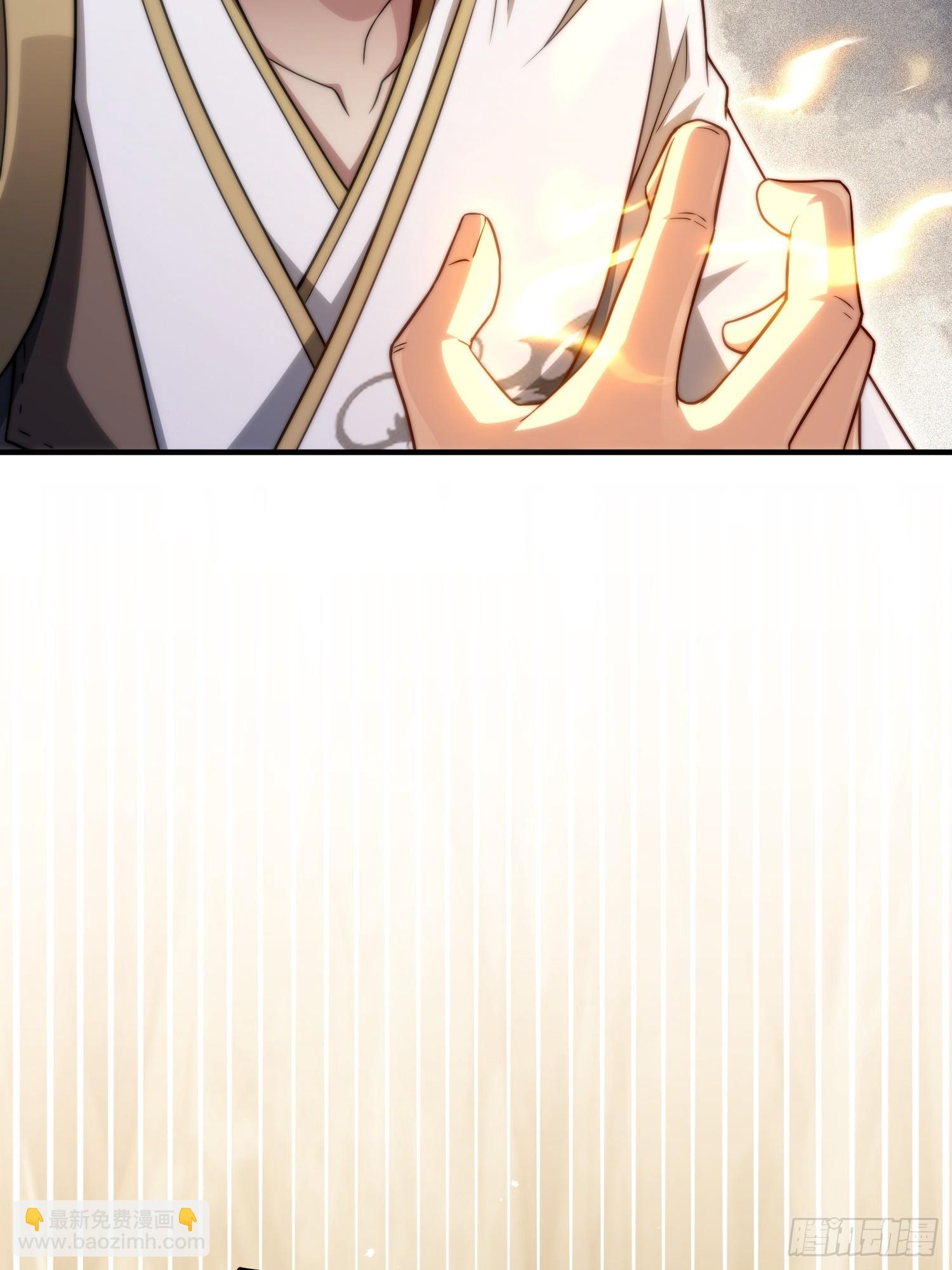 開局就無敵 - 第66話 魔多之眼(1/3) - 1