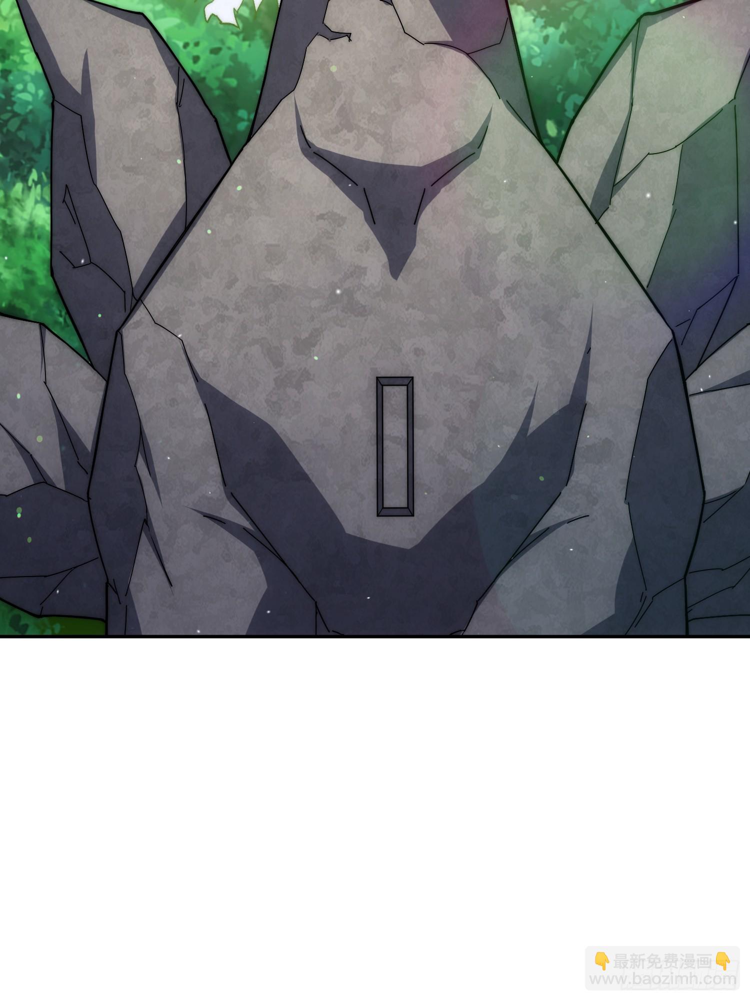 開局就無敵 - 第66話 魔多之眼(1/3) - 5