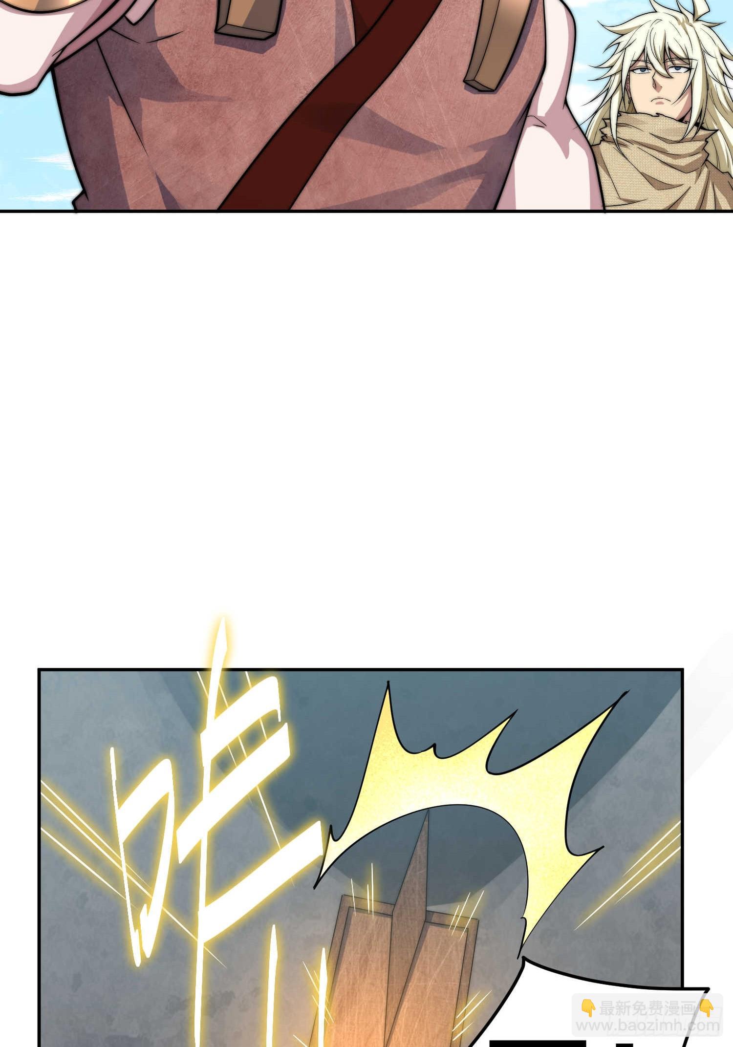 開局就無敵 - 第66話 魔多之眼(1/3) - 7